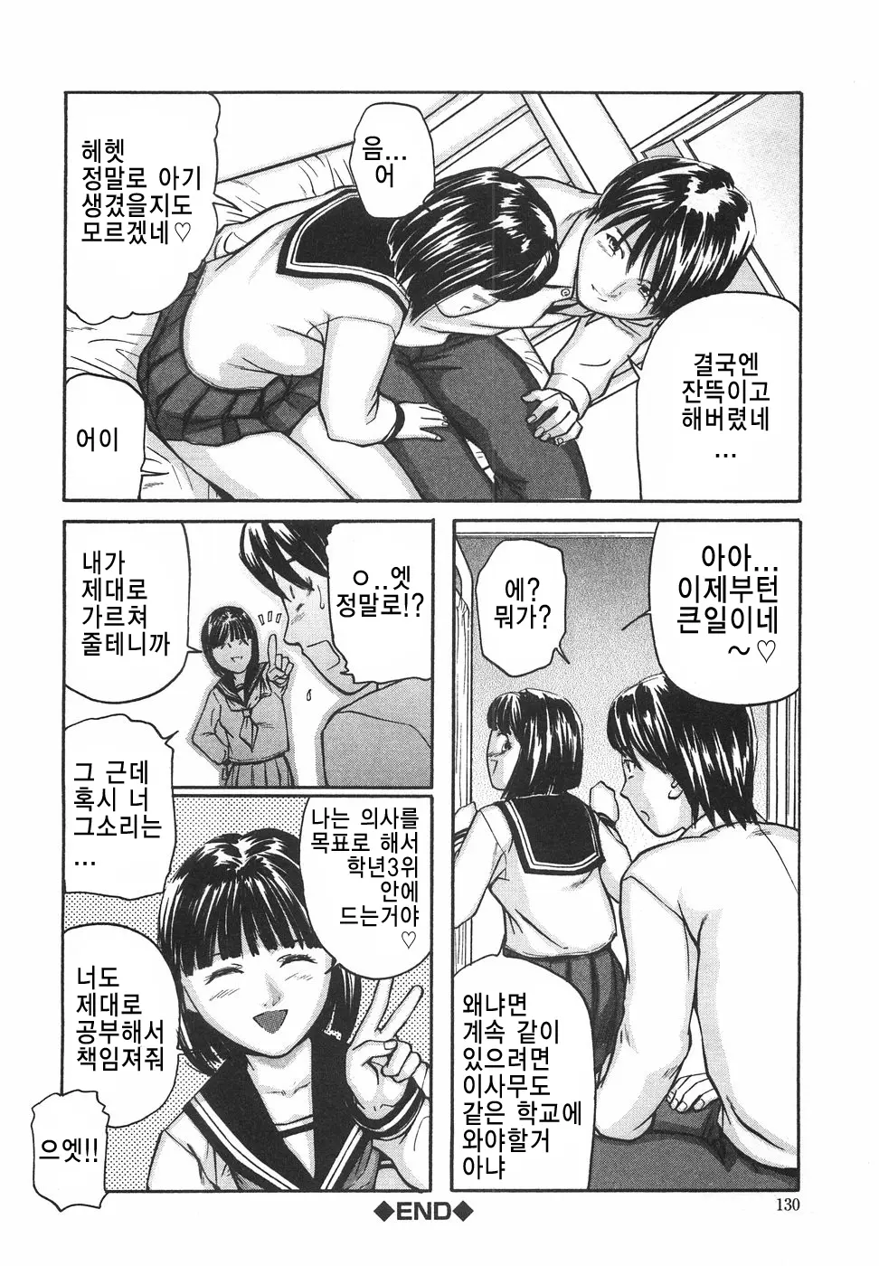 웹툰 이미지 36