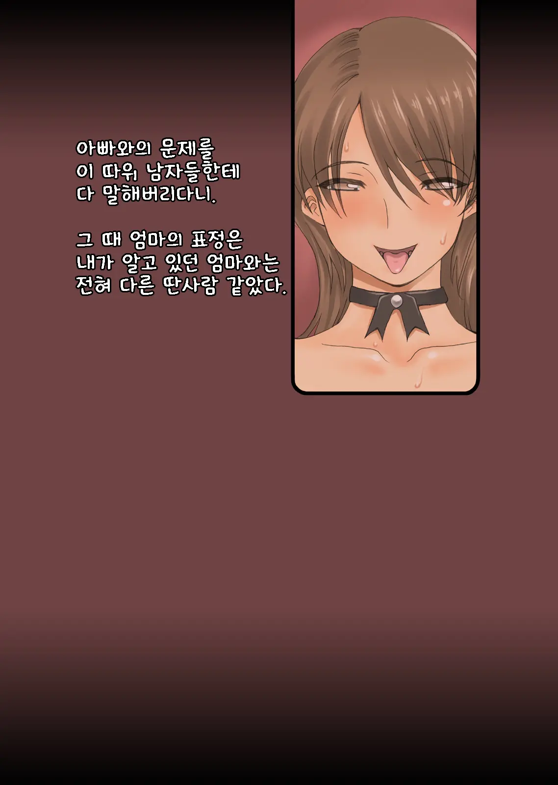 웹툰 이미지 110