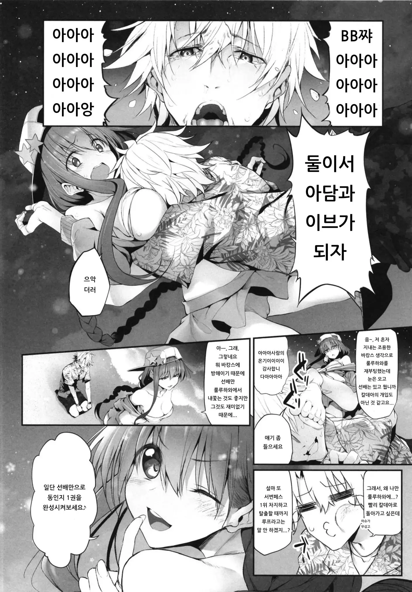 웹툰 이미지 5
