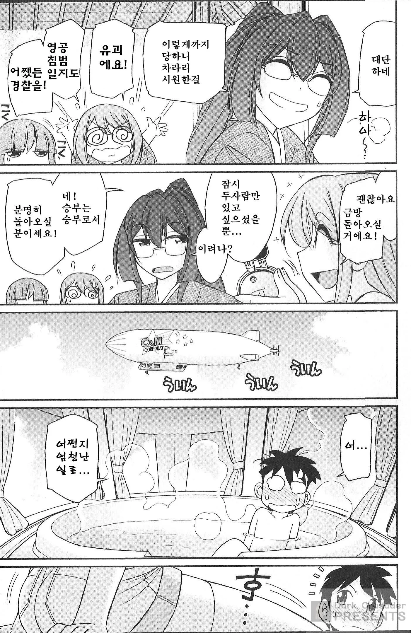 웹툰 이미지 162