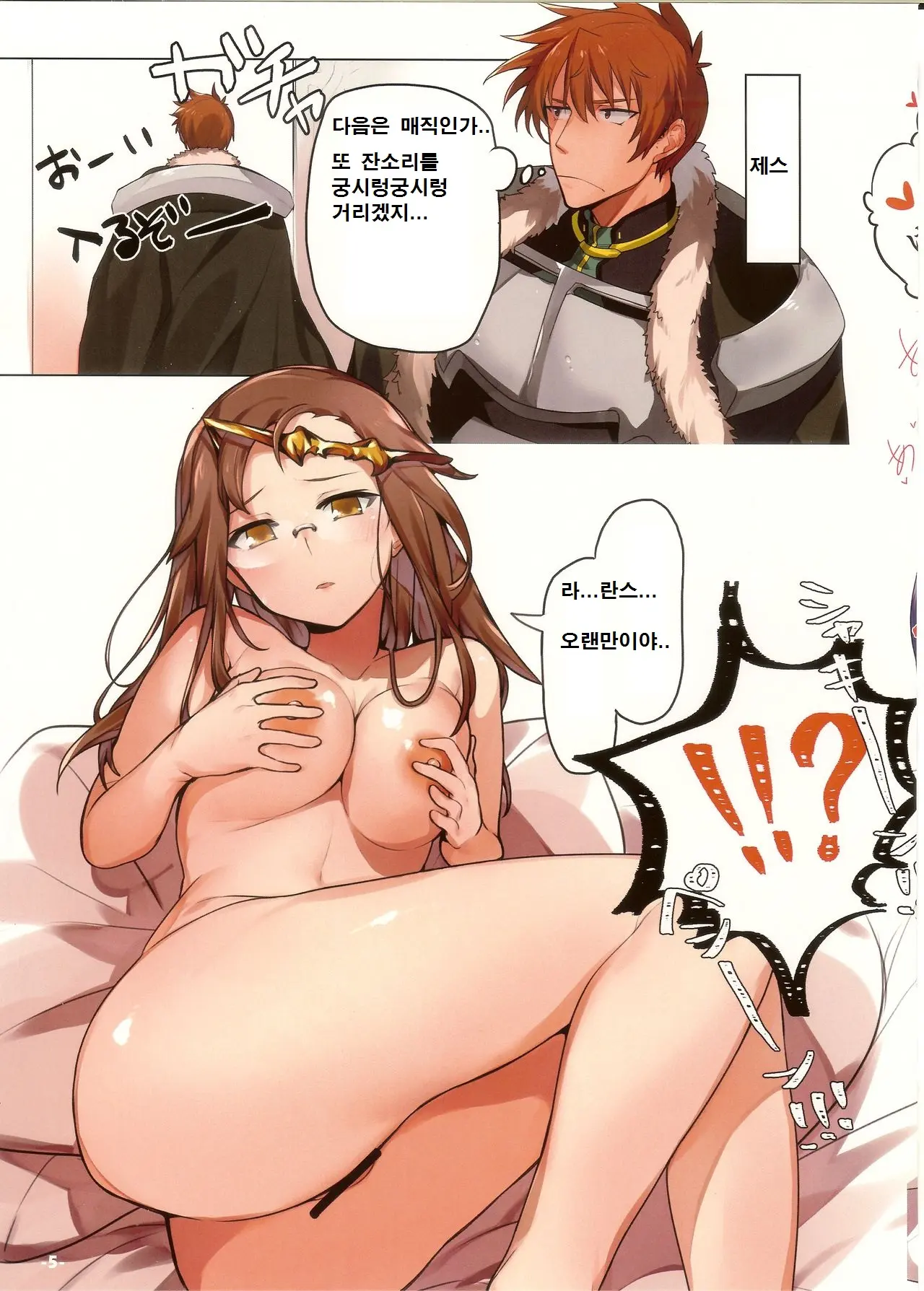 웹툰 이미지 3