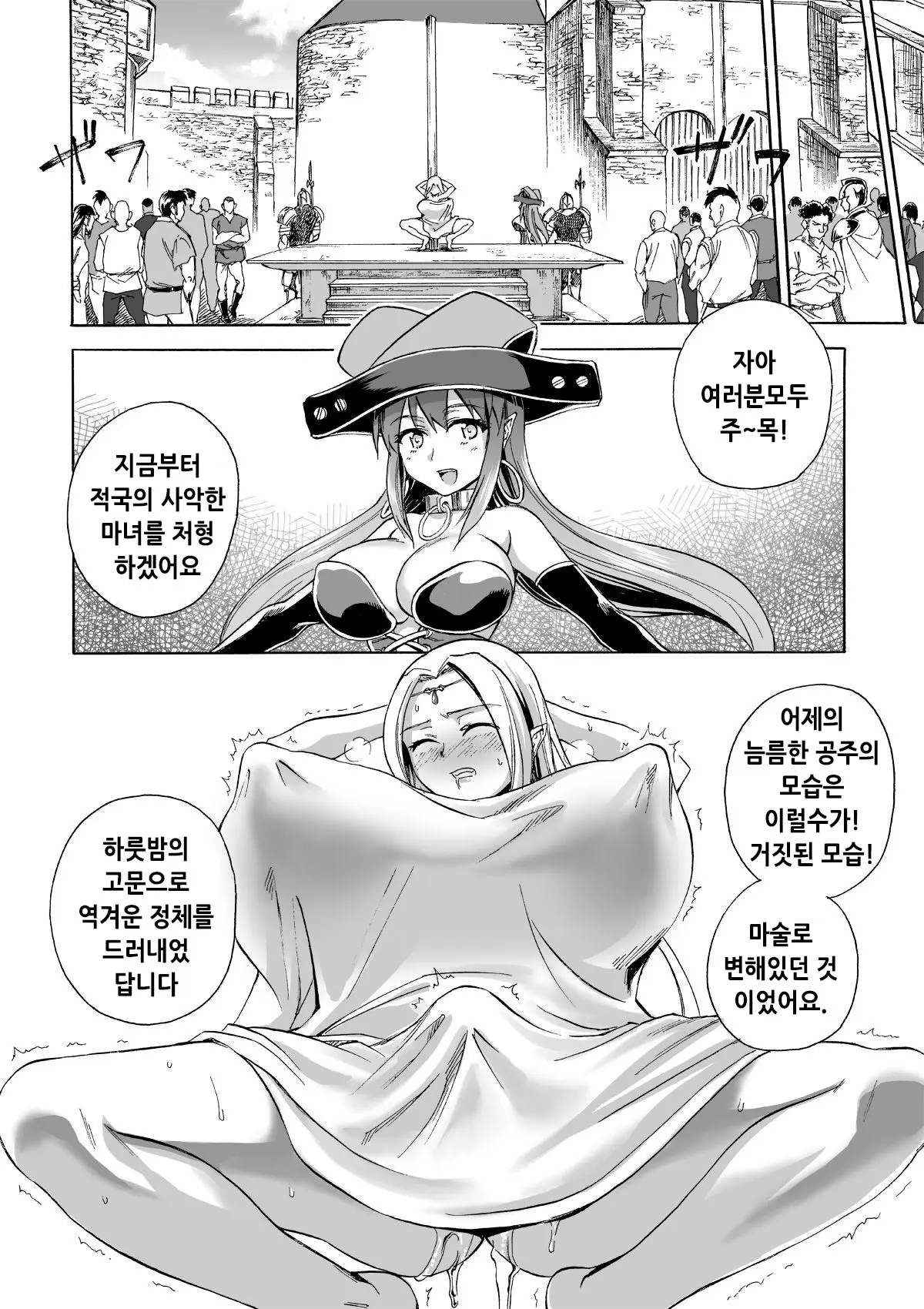 웹툰 이미지 4