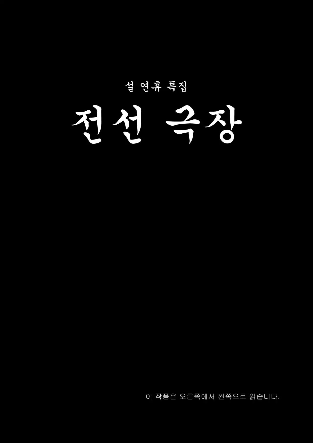 웹툰 이미지 0