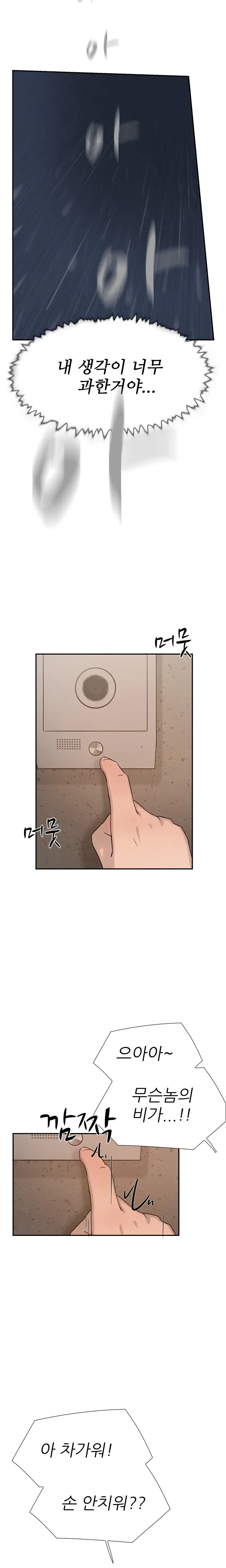 웹툰 이미지 483