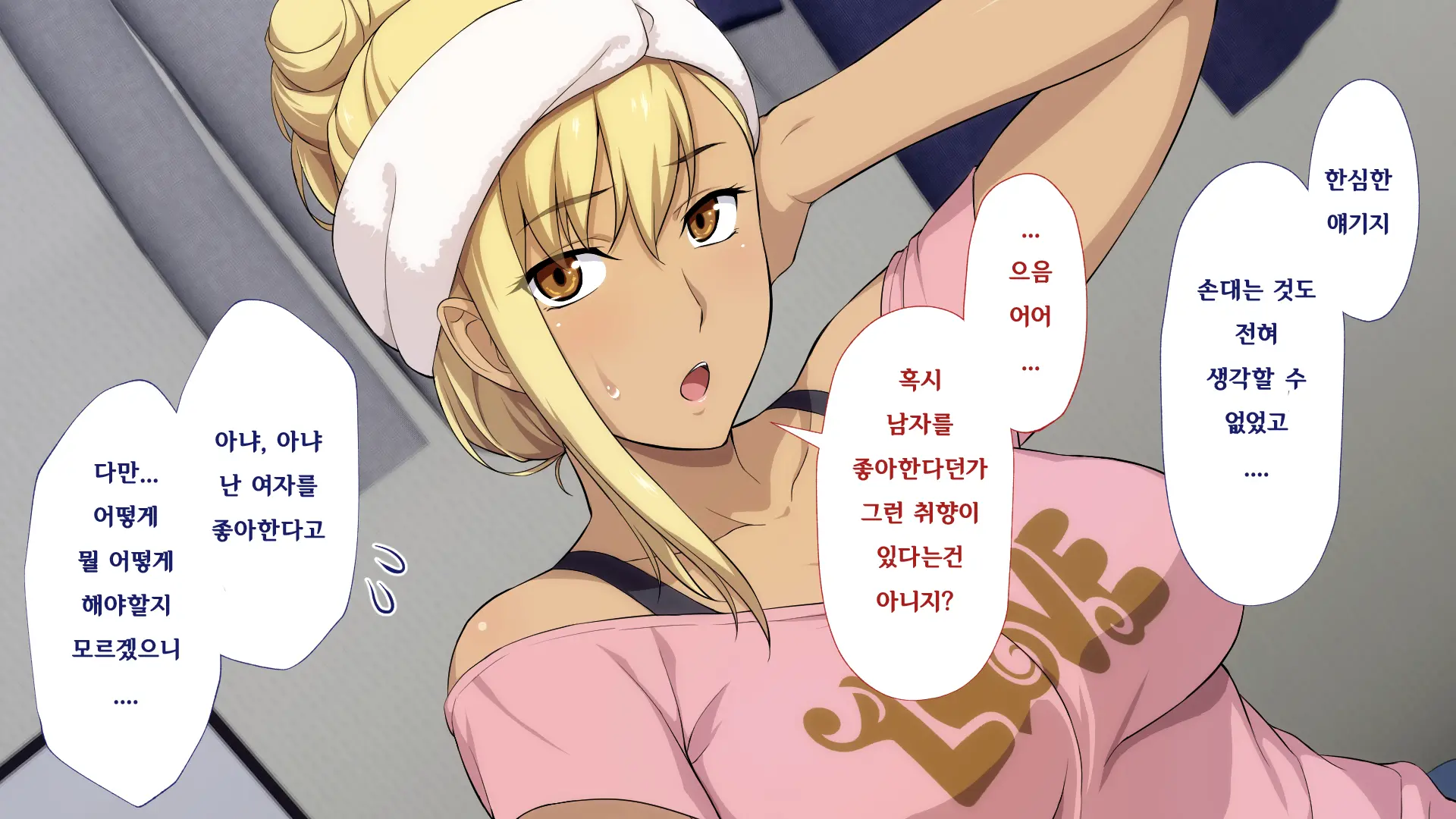 웹툰 이미지 75
