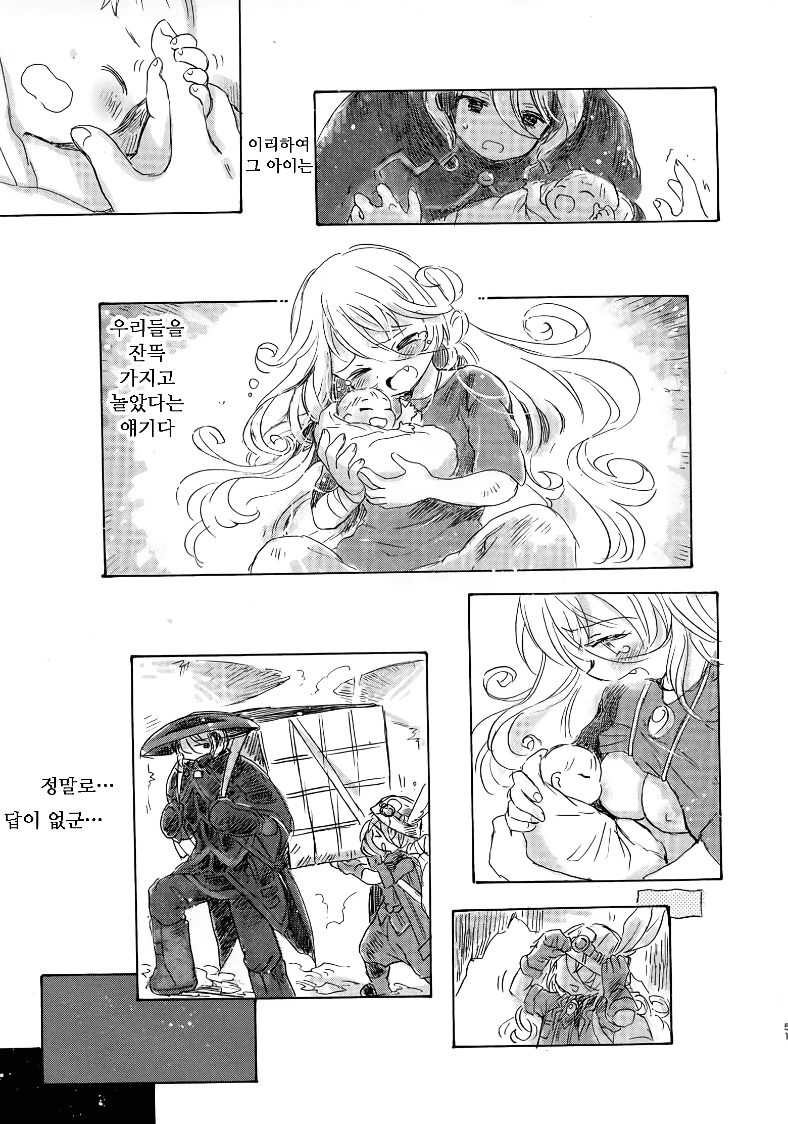 웹툰 이미지 50