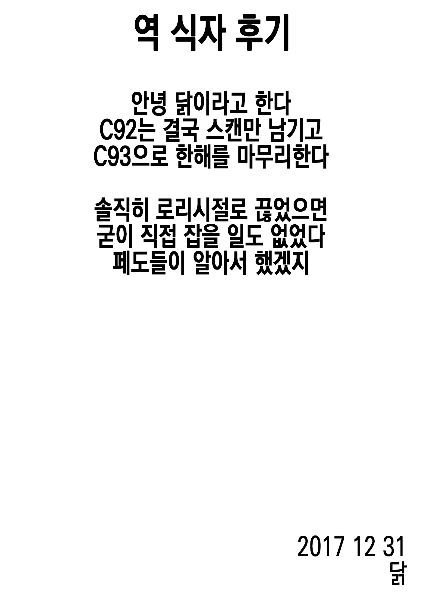 웹툰 이미지 26
