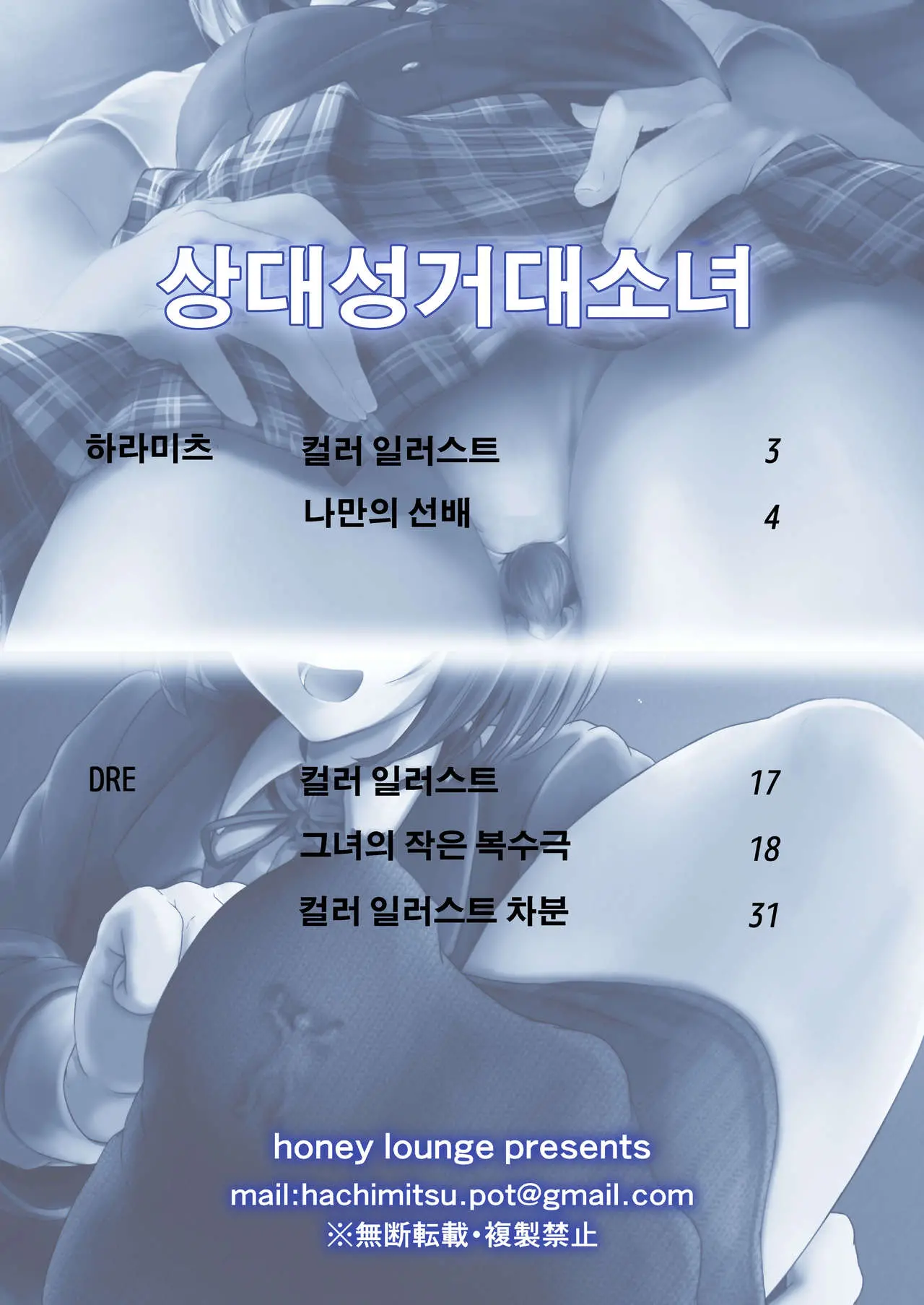 웹툰 이미지 1