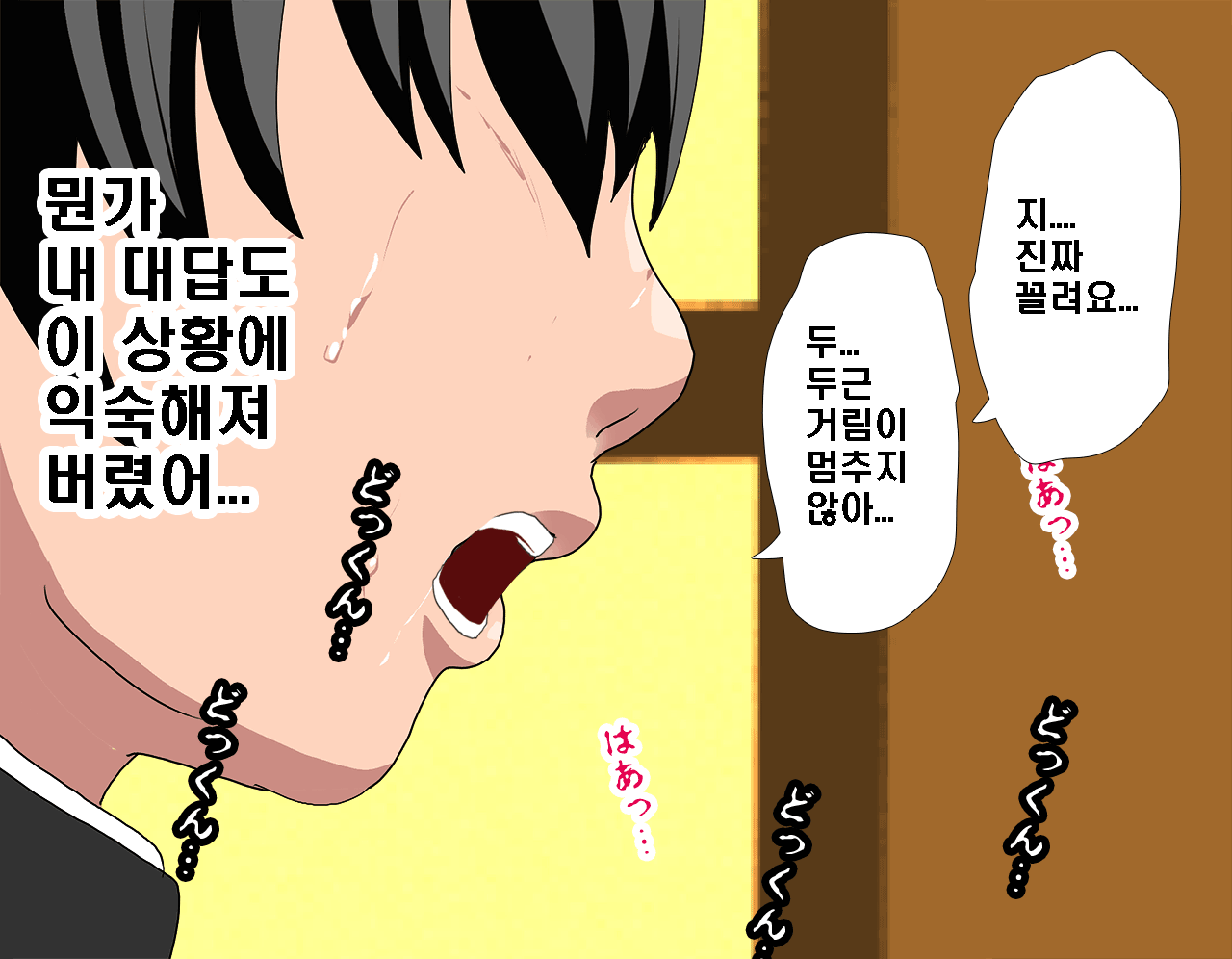 웹툰 이미지 211