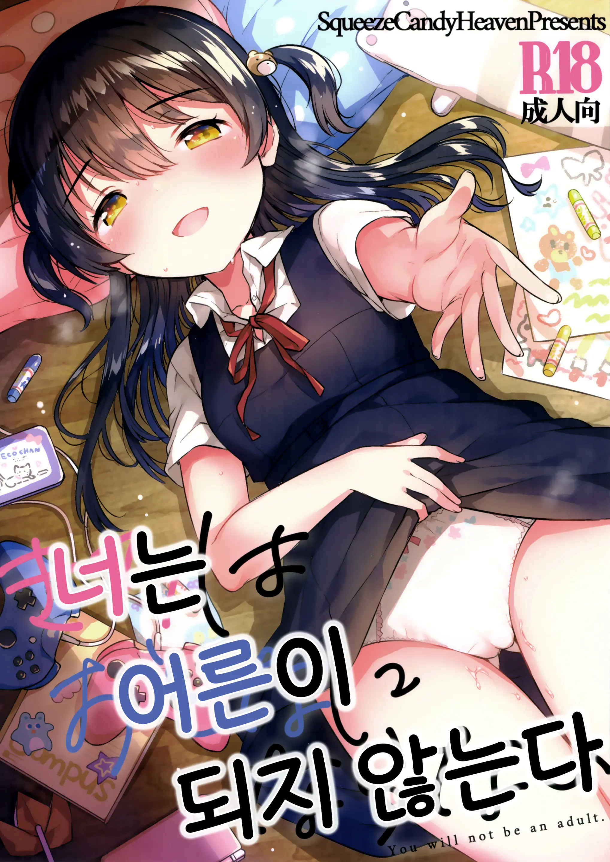 웹툰 이미지 0