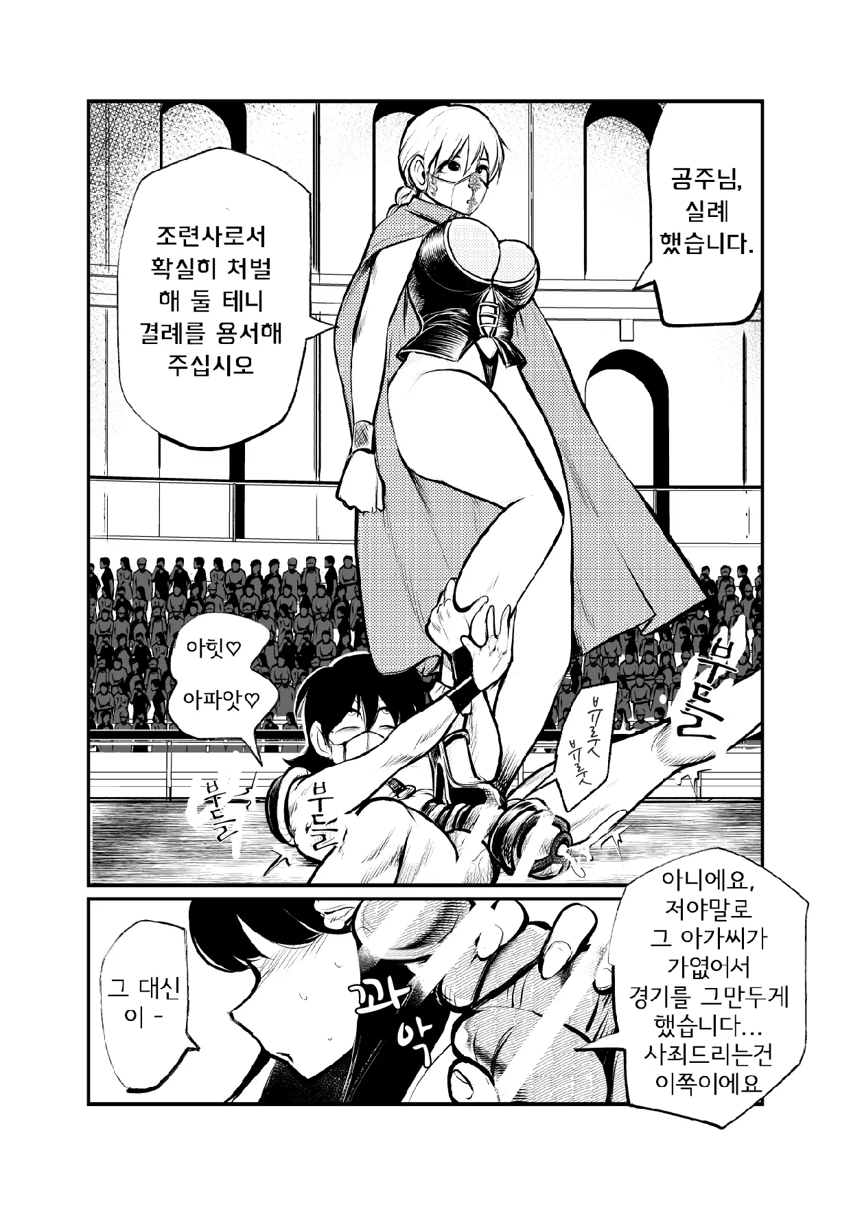 웹툰 이미지 26