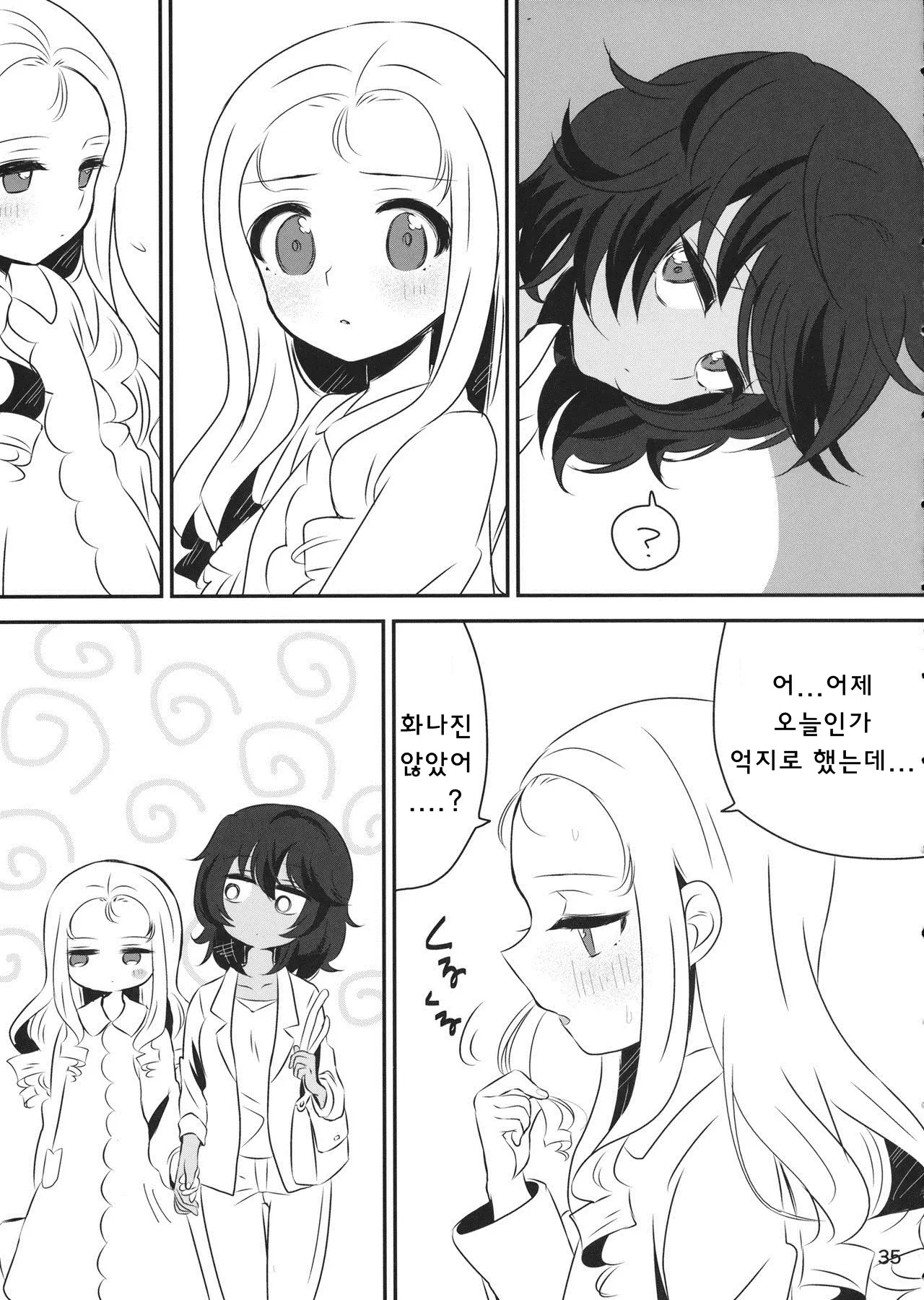 웹툰 이미지 33