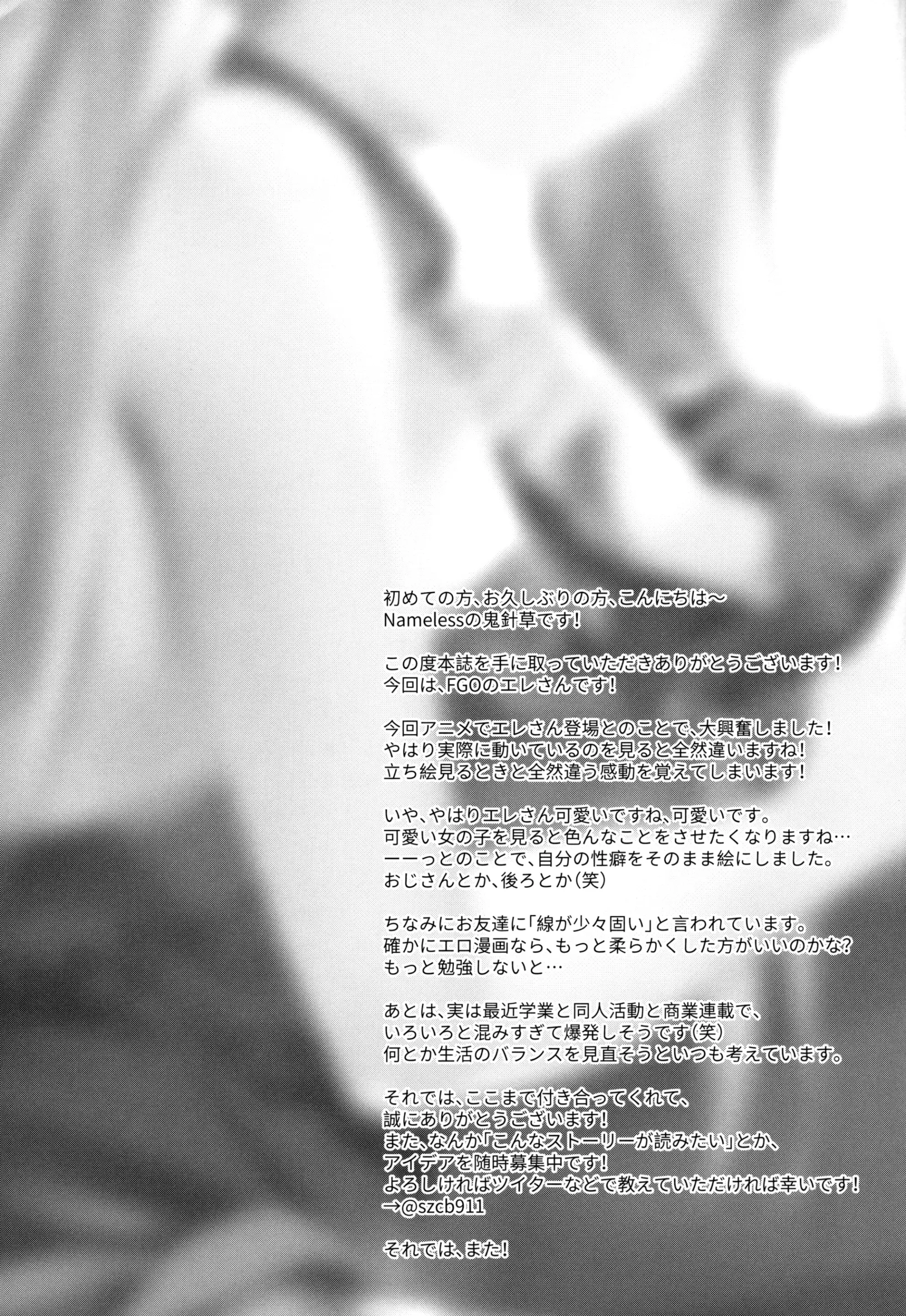 웹툰 이미지 19