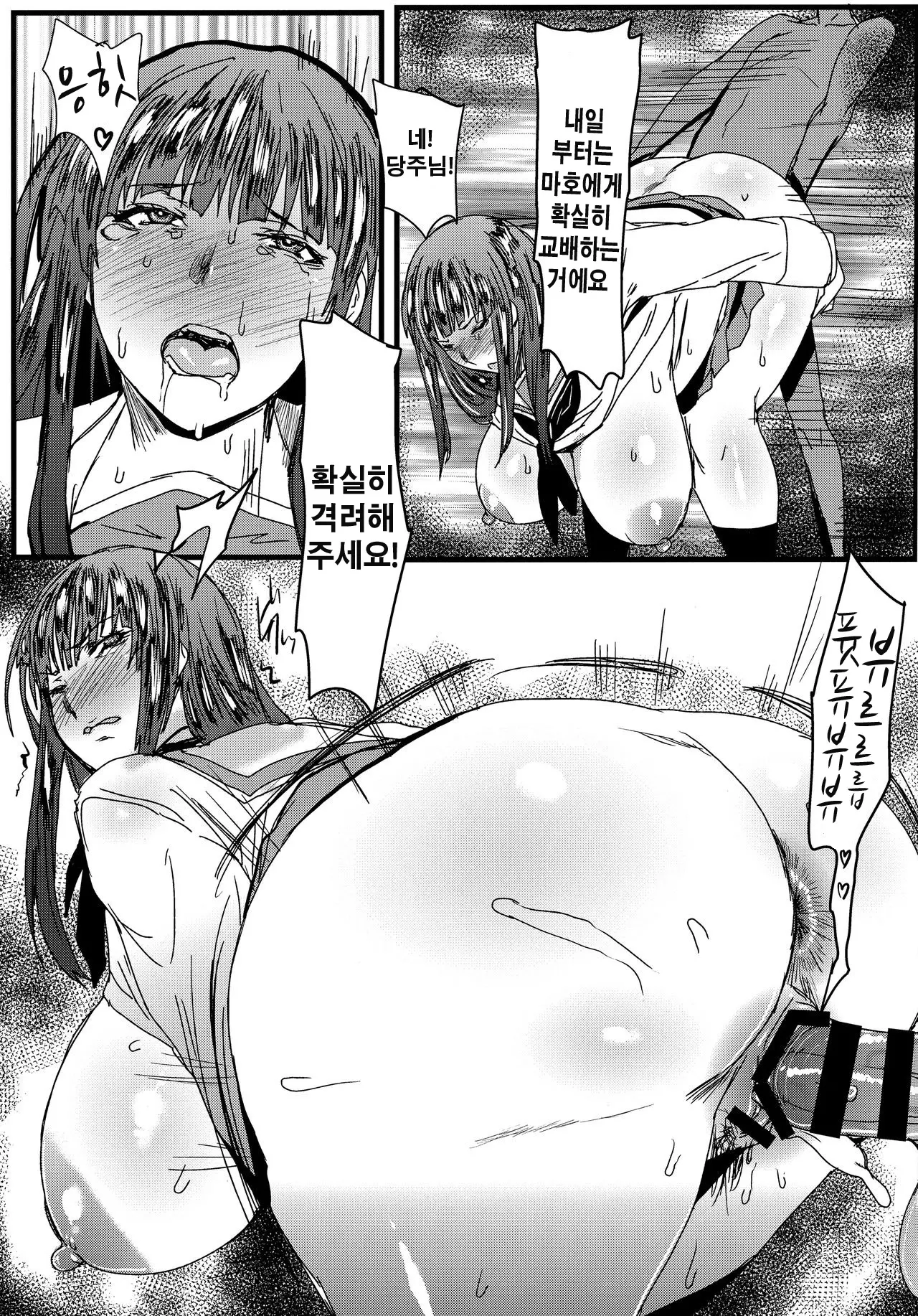 웹툰 이미지 15