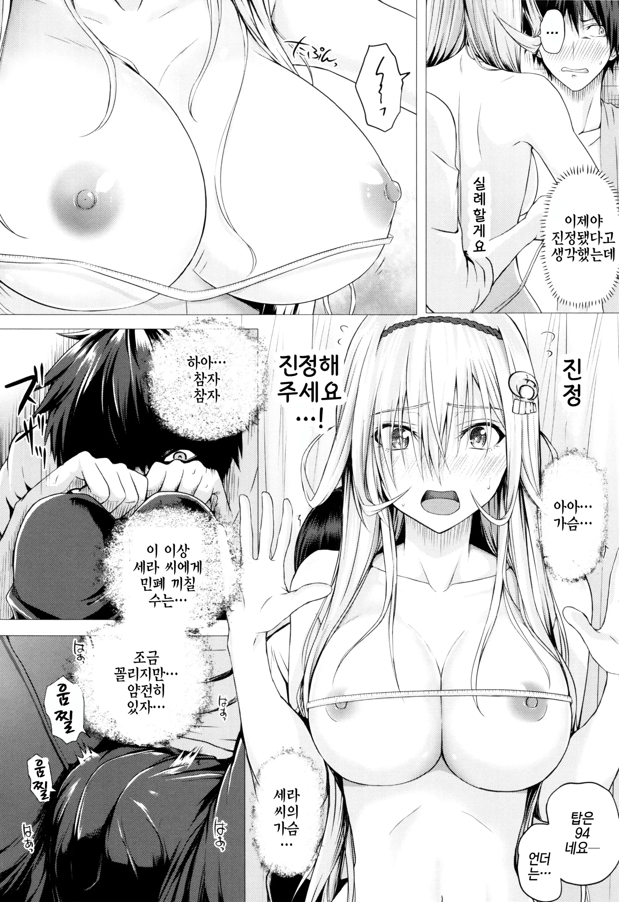웹툰 이미지 9
