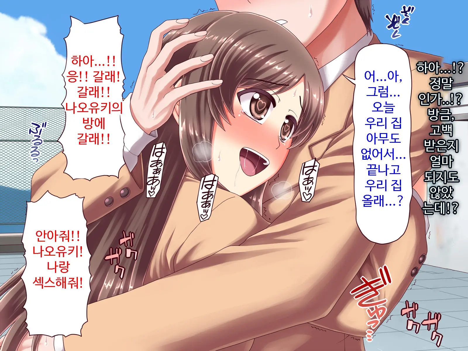 웹툰 이미지 50