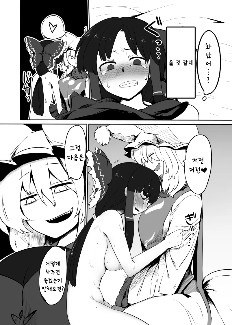 웹툰 이미지 20