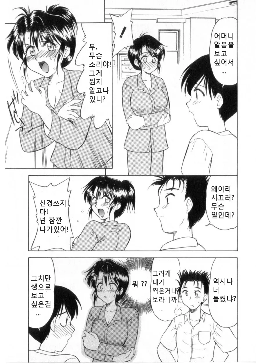 웹툰 이미지 6