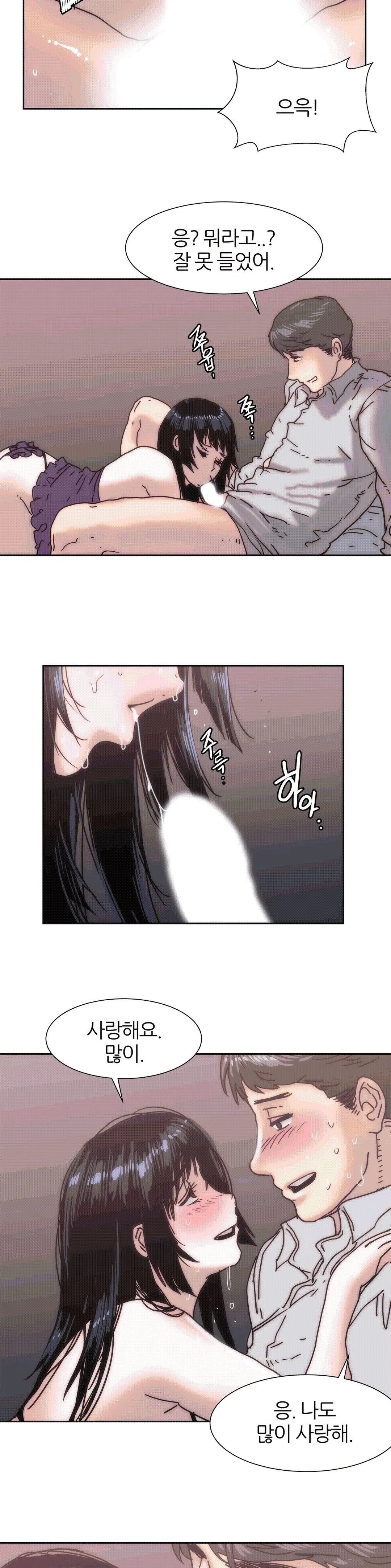 웹툰 이미지 379
