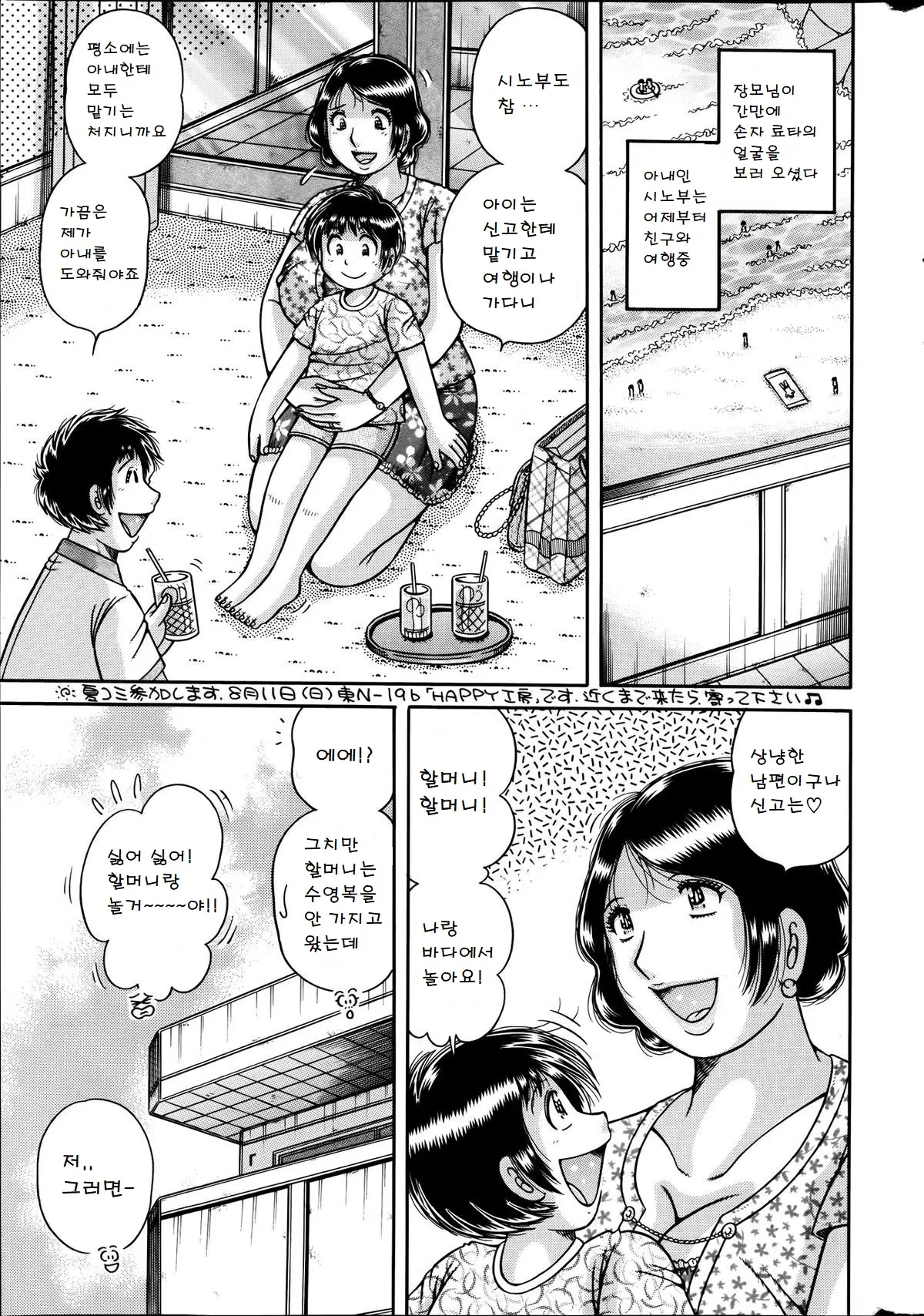 웹툰 이미지 0