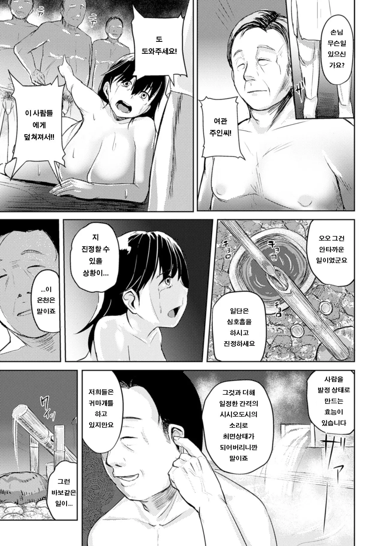 웹툰 이미지 8