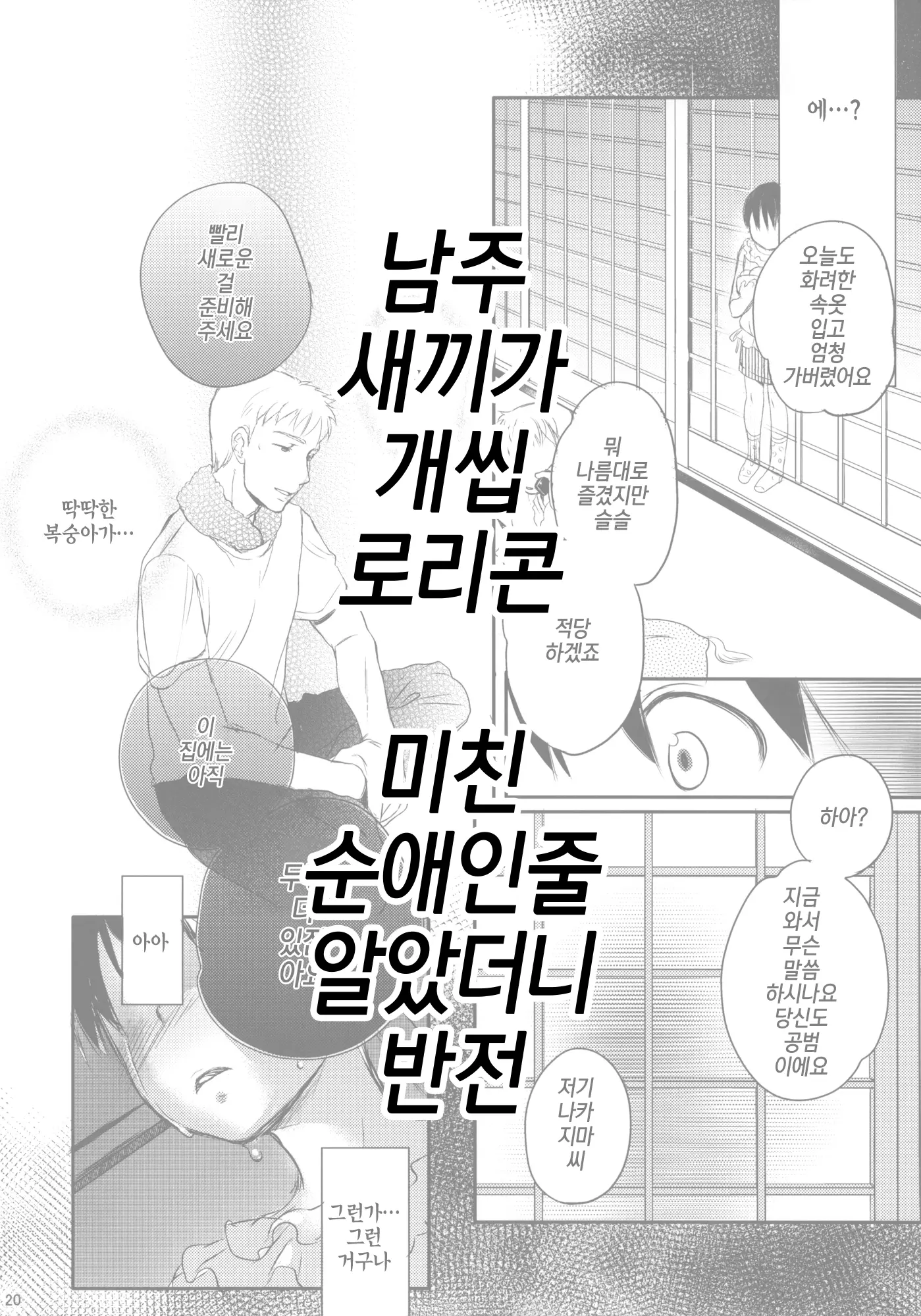 웹툰 이미지 22