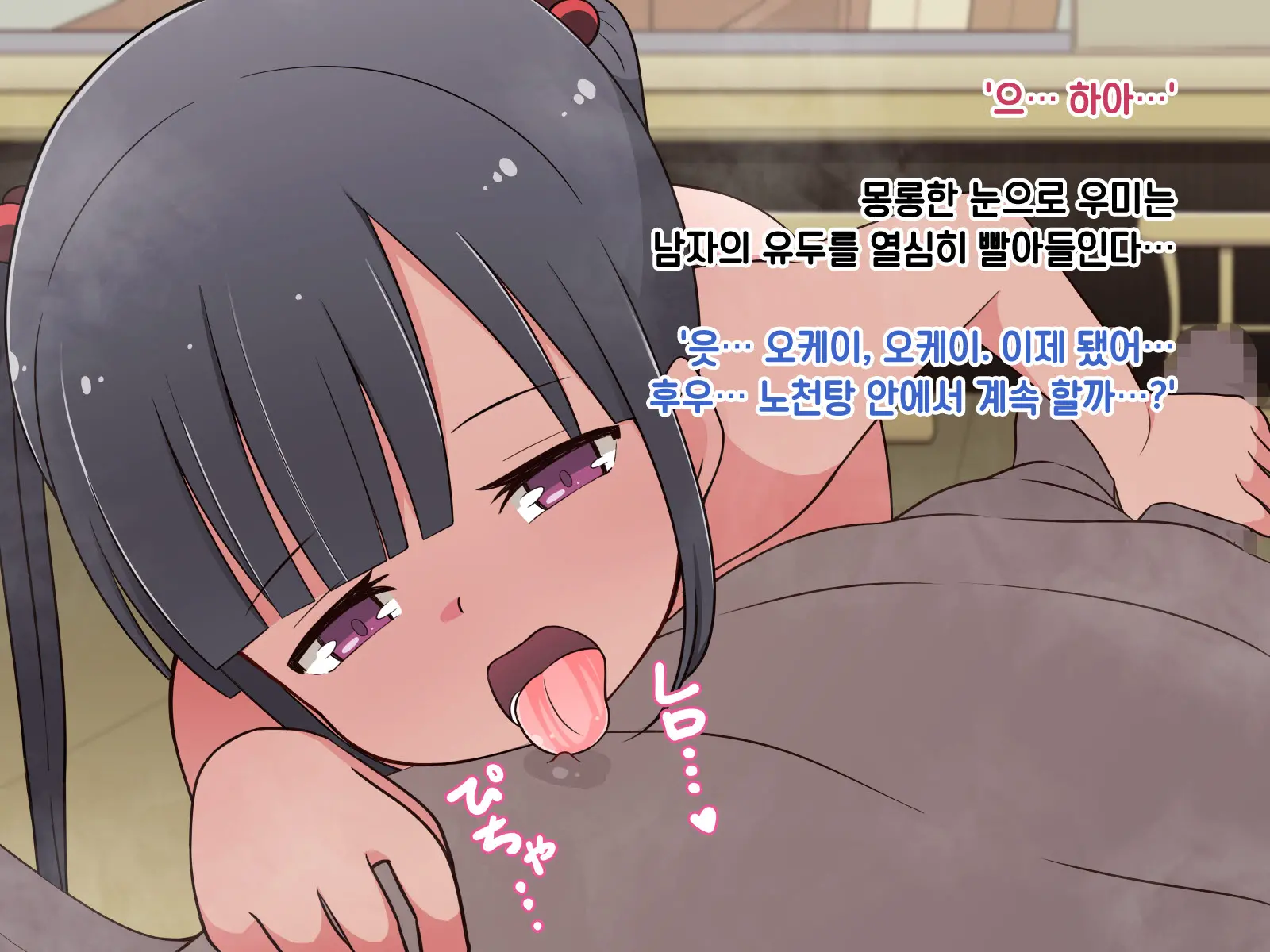 웹툰 이미지 93