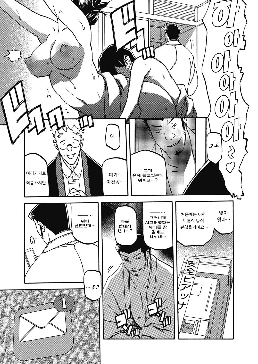 웹툰 이미지 264