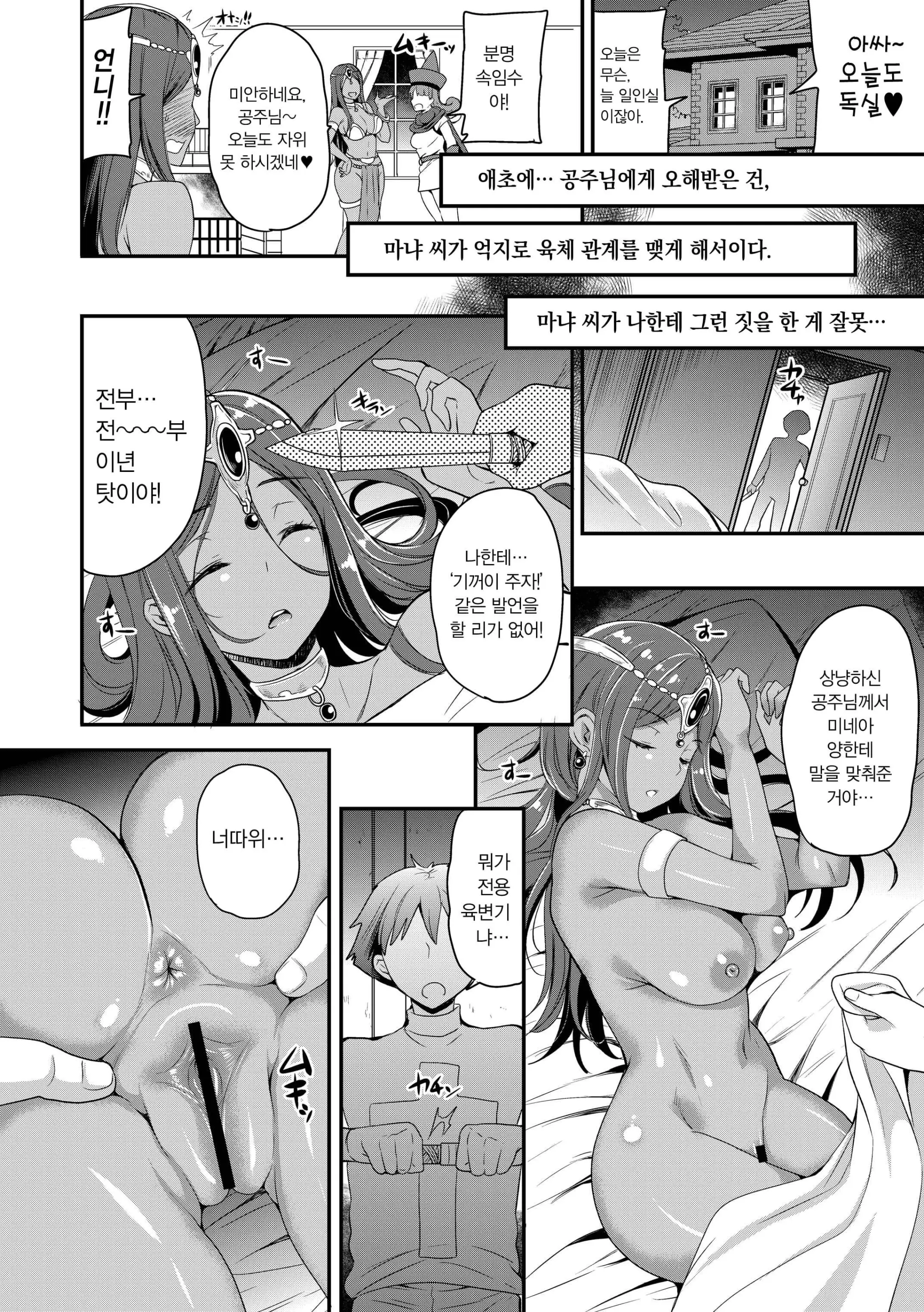 웹툰 이미지 13