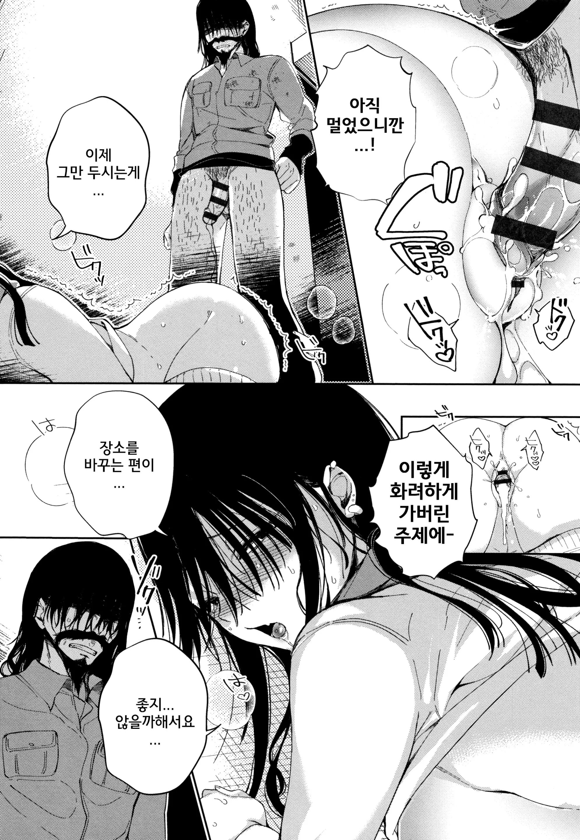 웹툰 이미지 65