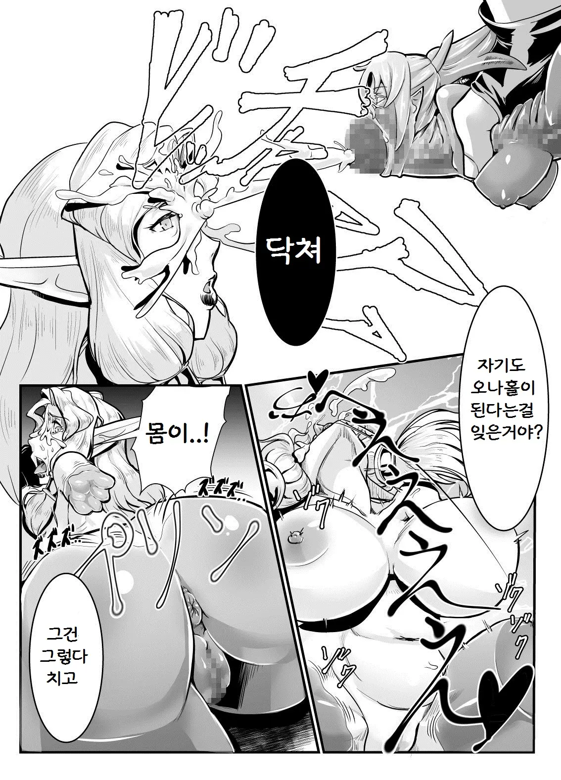 웹툰 이미지 12