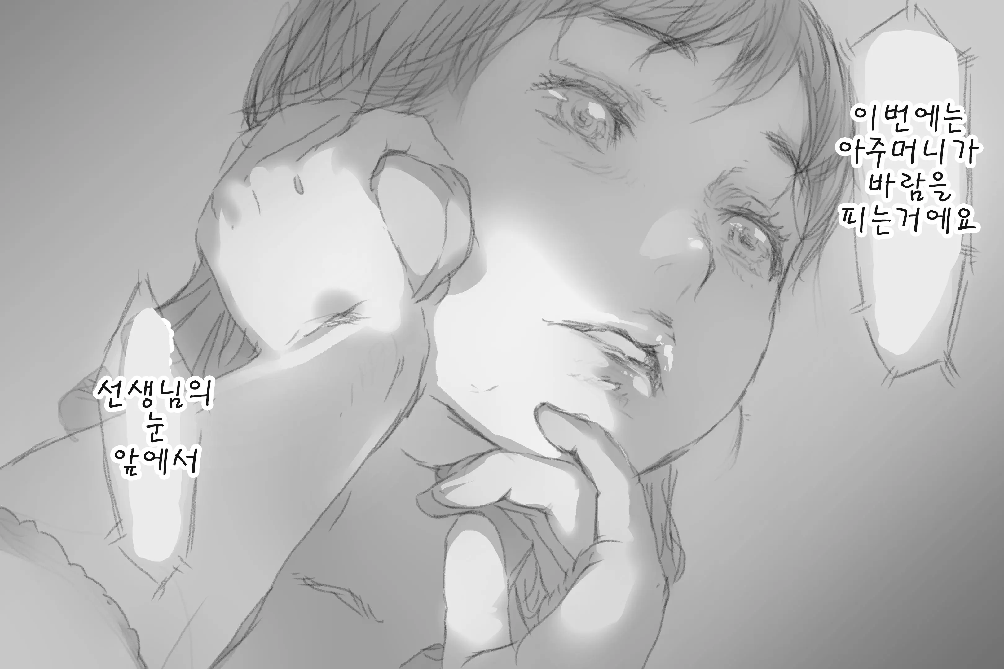 웹툰 이미지 24