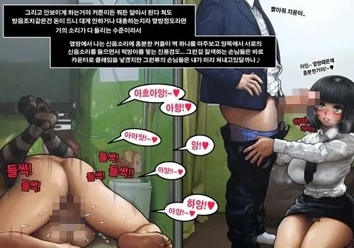 웹툰 이미지 13
