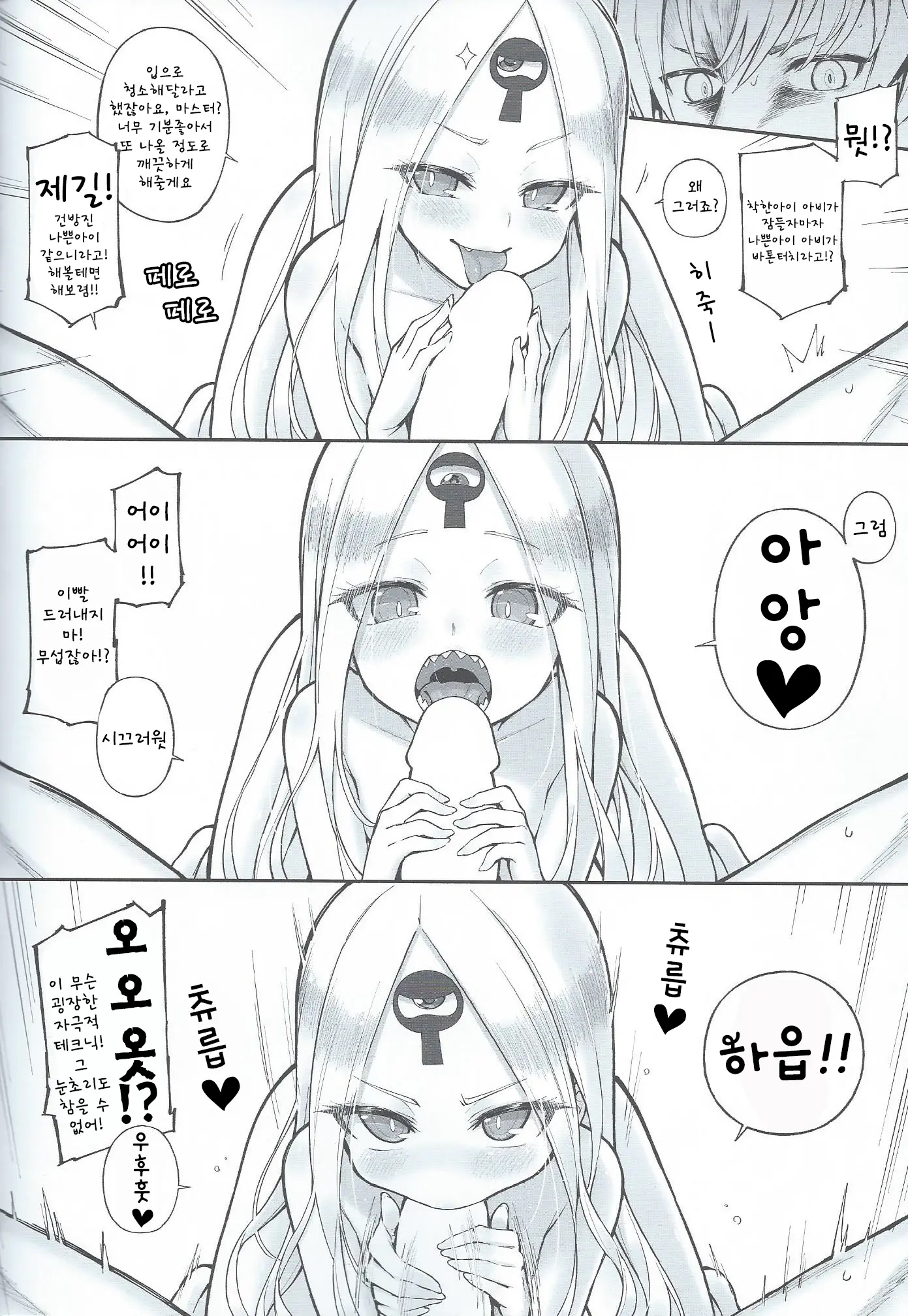 웹툰 이미지 13