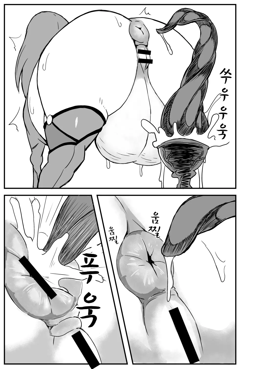 웹툰 이미지 11