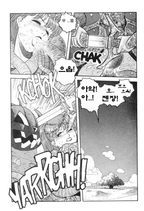 웹툰 이미지 199