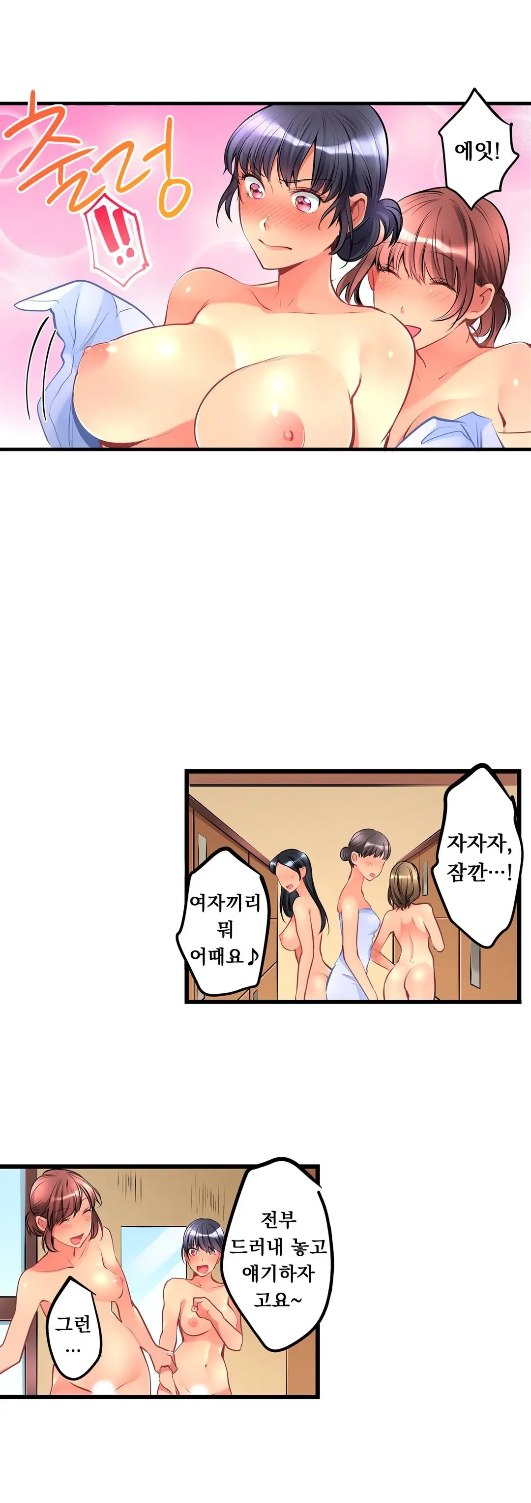 웹툰 이미지 288