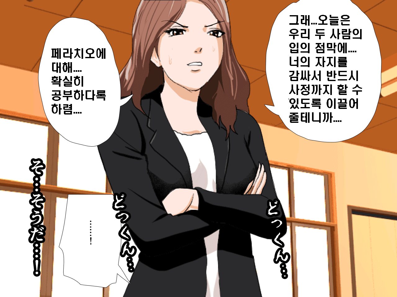 웹툰 이미지 69