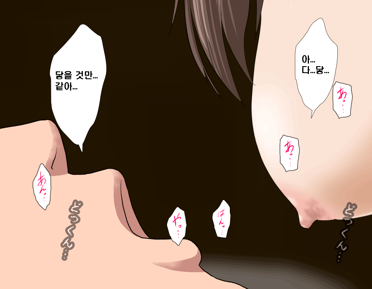웹툰 이미지 462