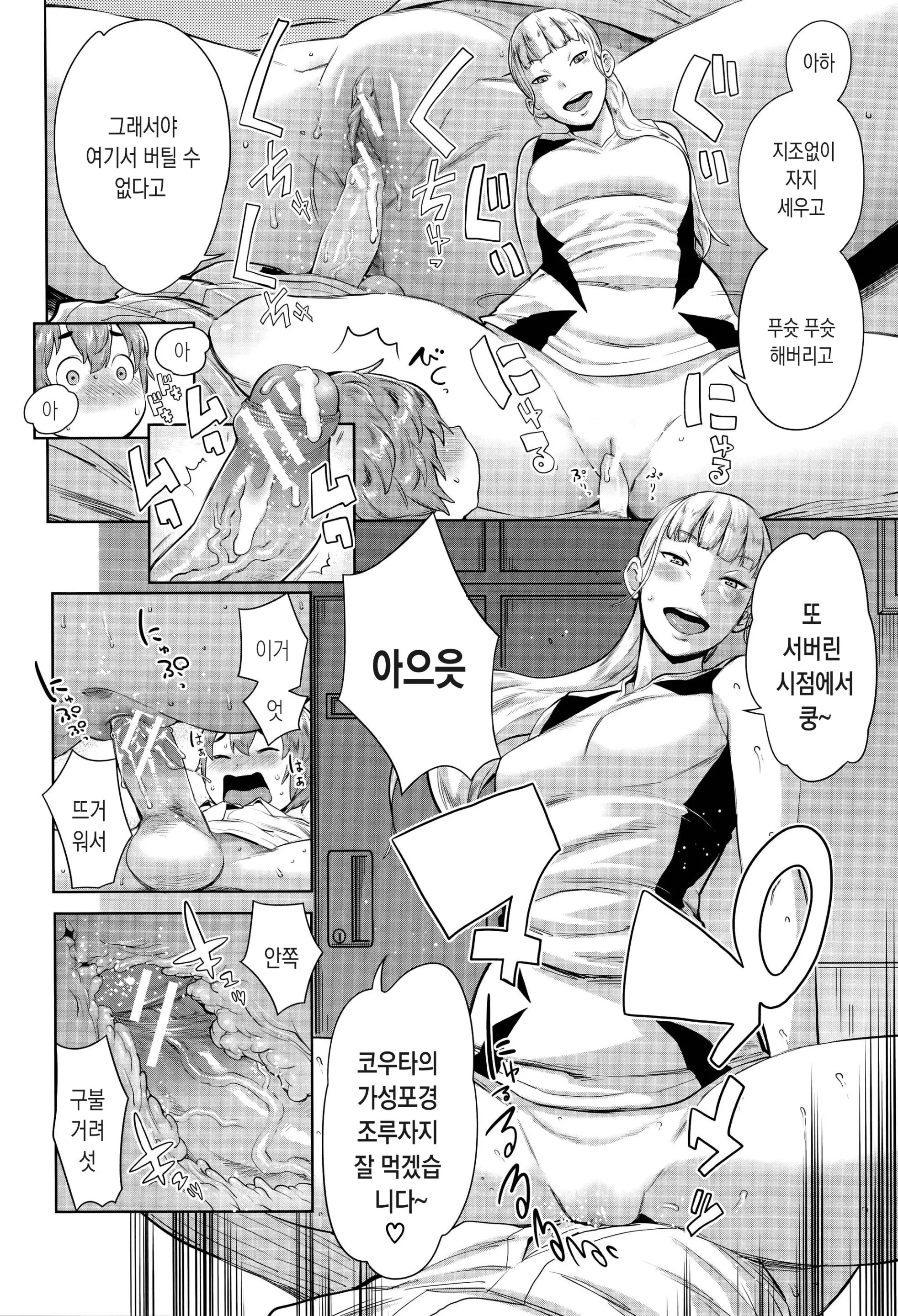 웹툰 이미지 40