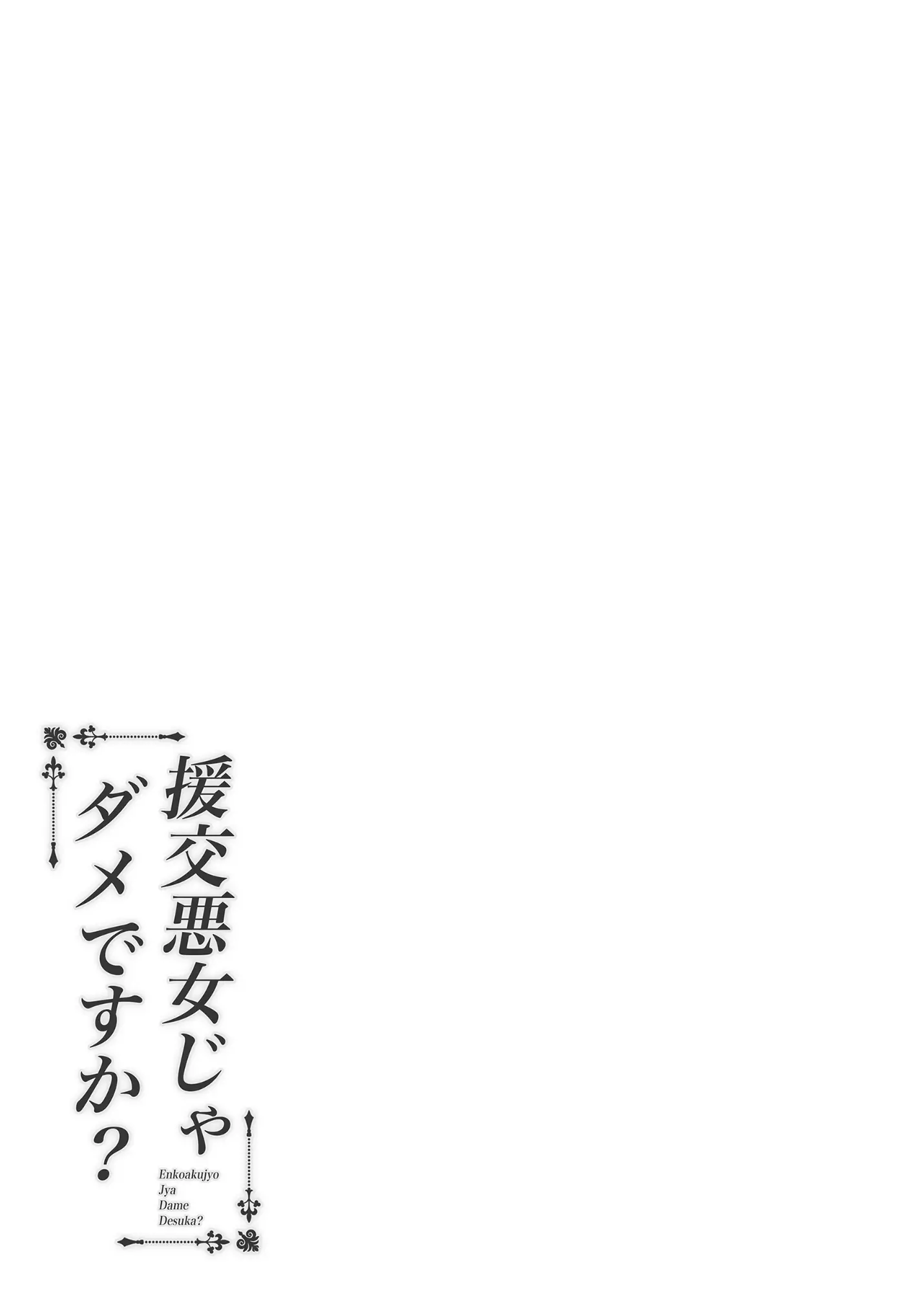 웹툰 이미지 29