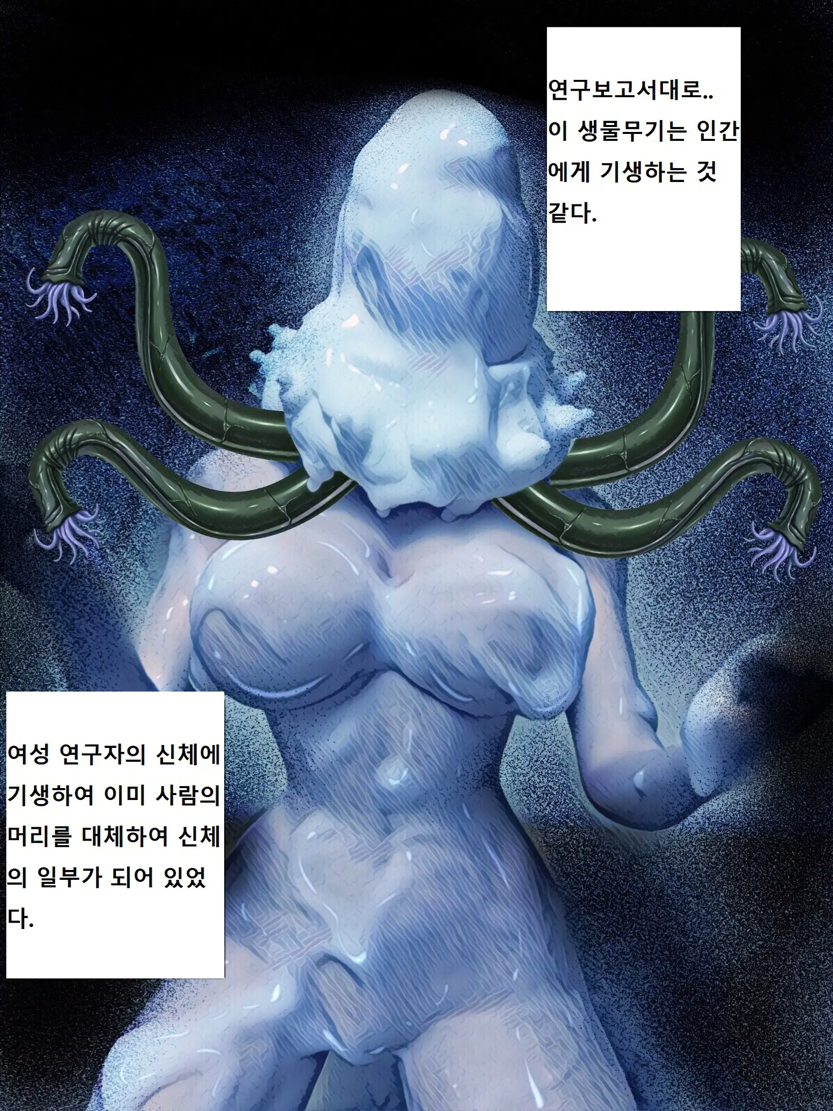 웹툰 이미지 5