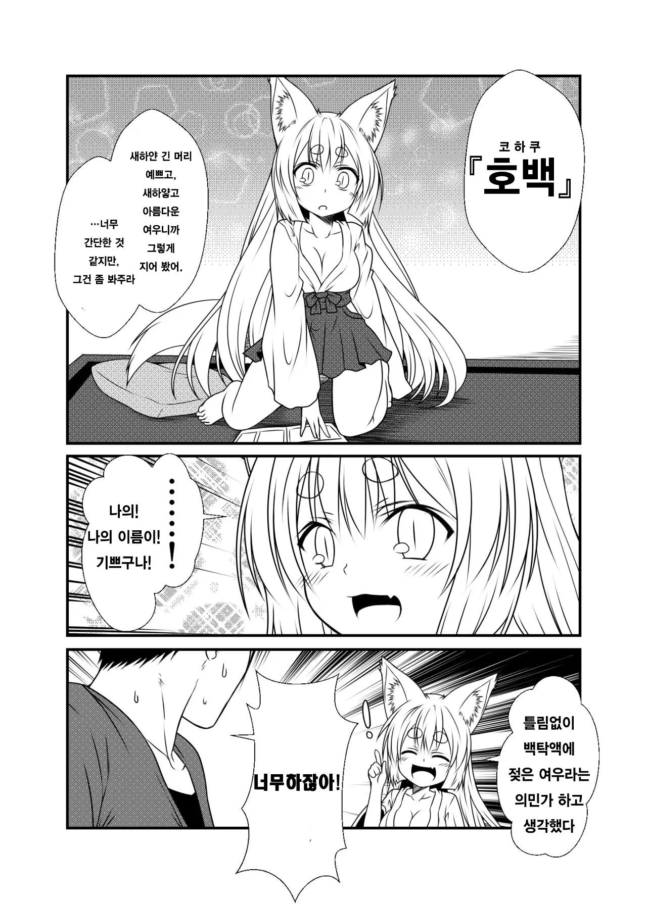 웹툰 이미지 25