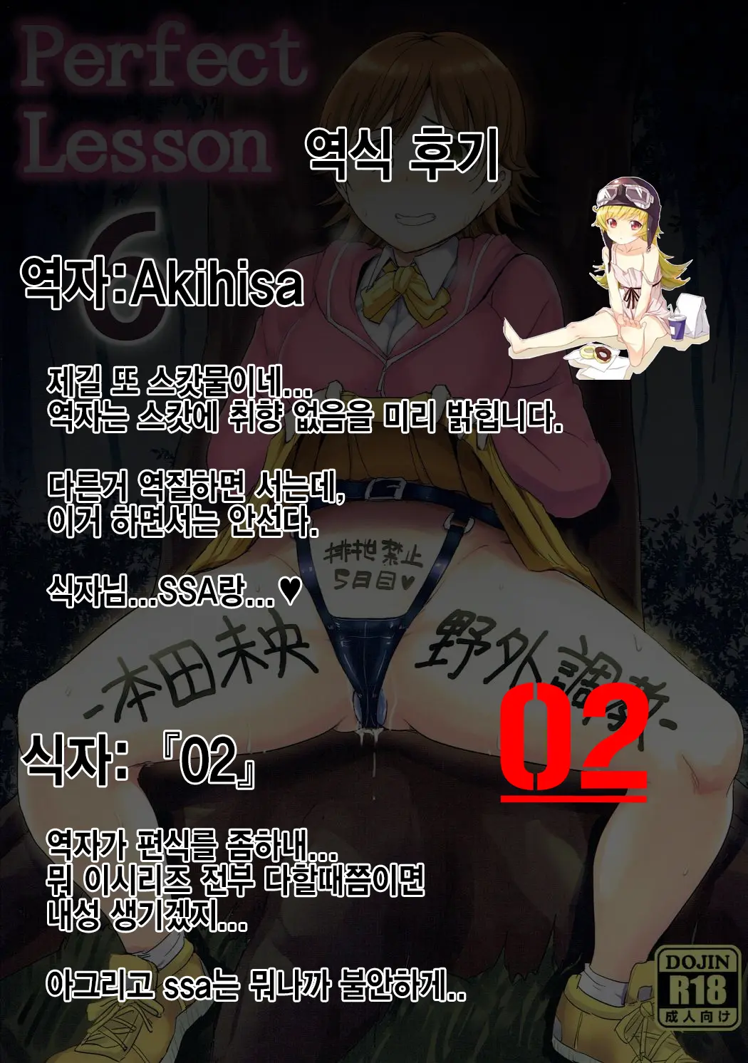 웹툰 이미지 33