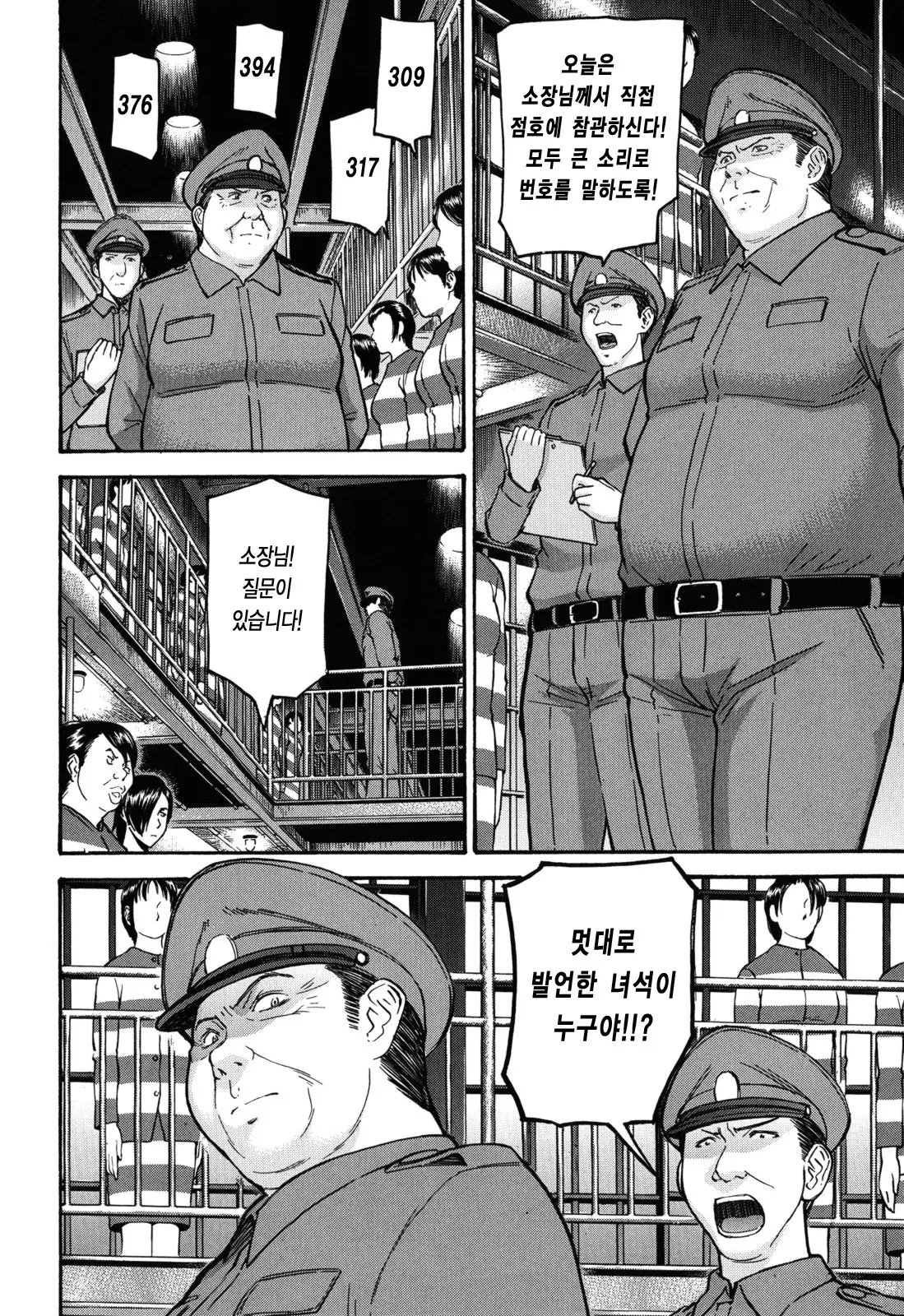 웹툰 이미지 62