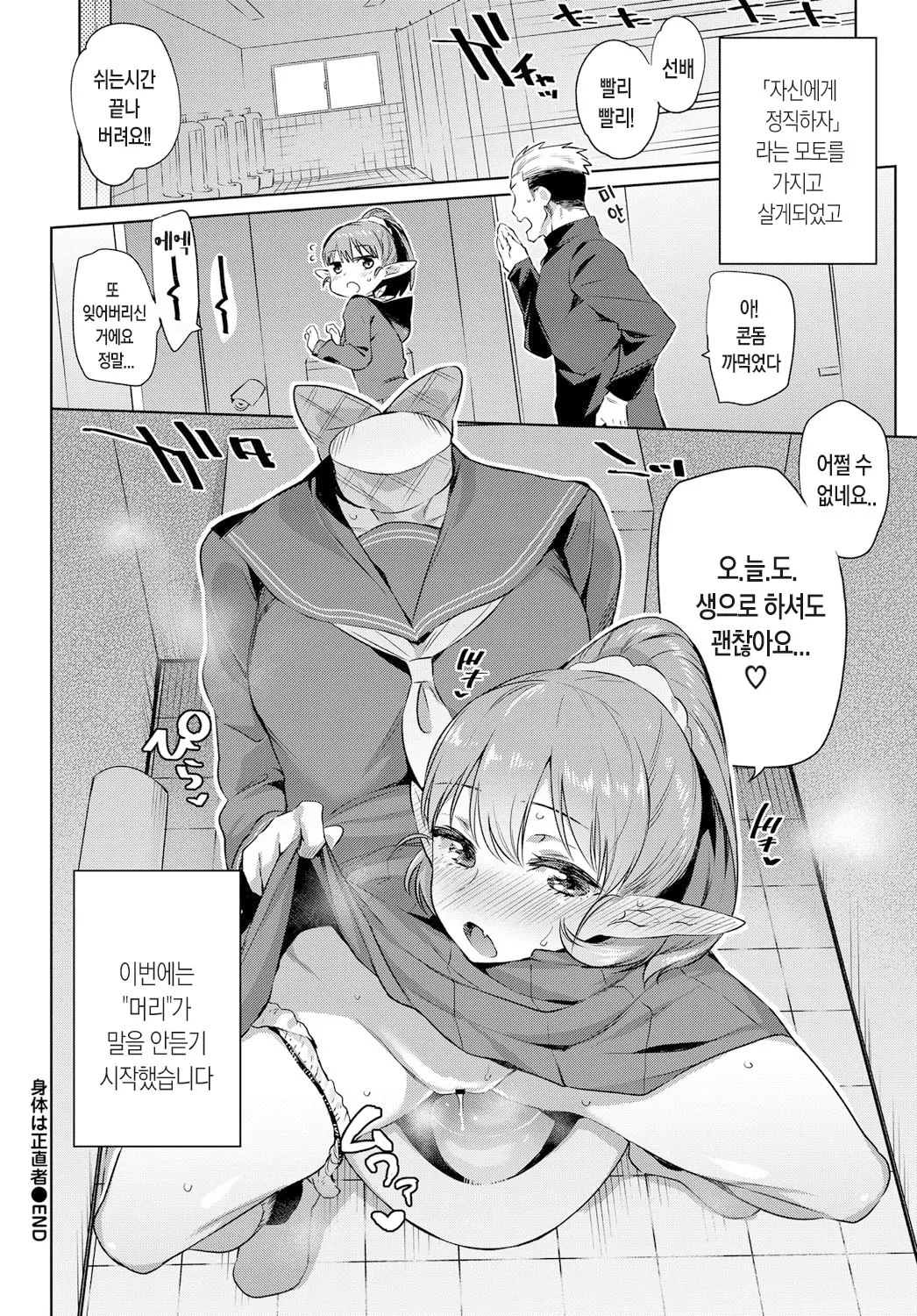 웹툰 이미지 22