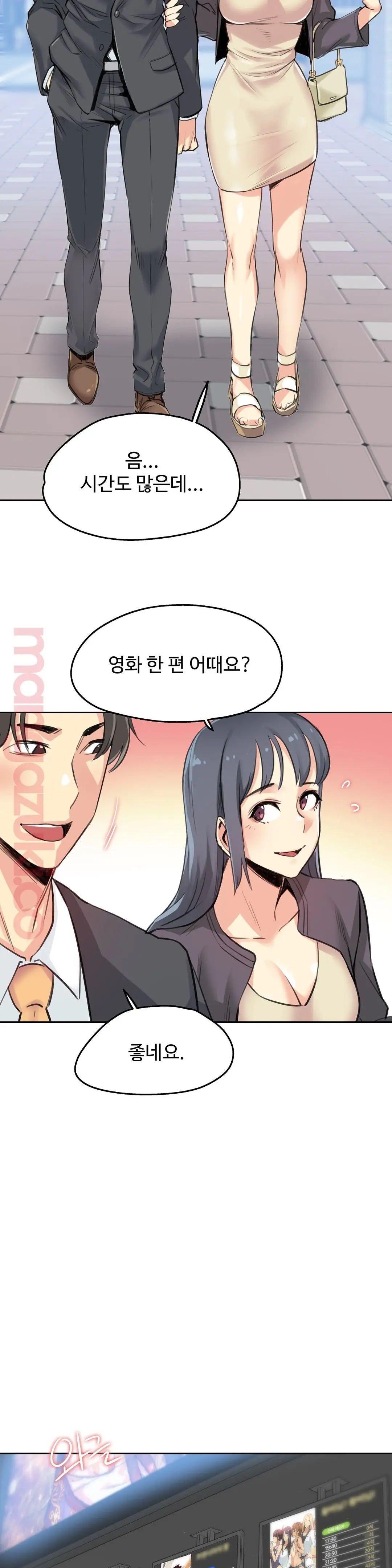 웹툰 이미지 17