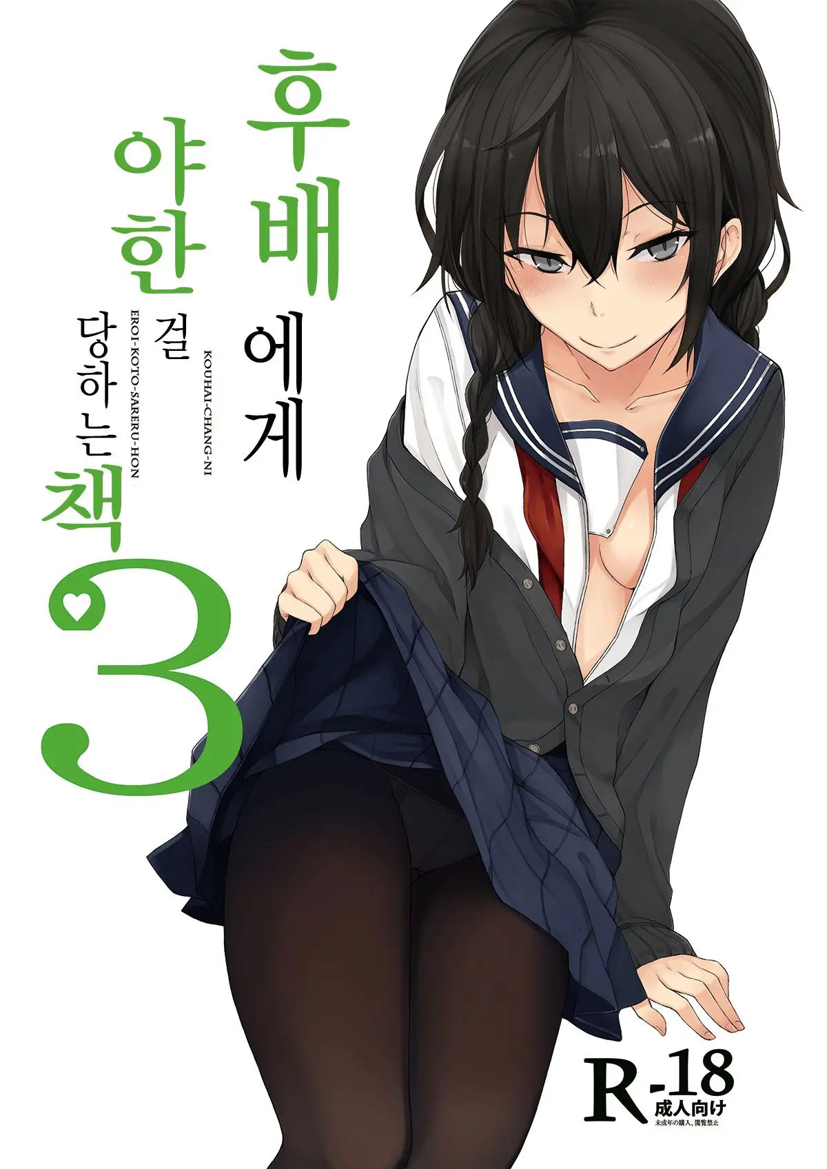 웹툰 이미지 0