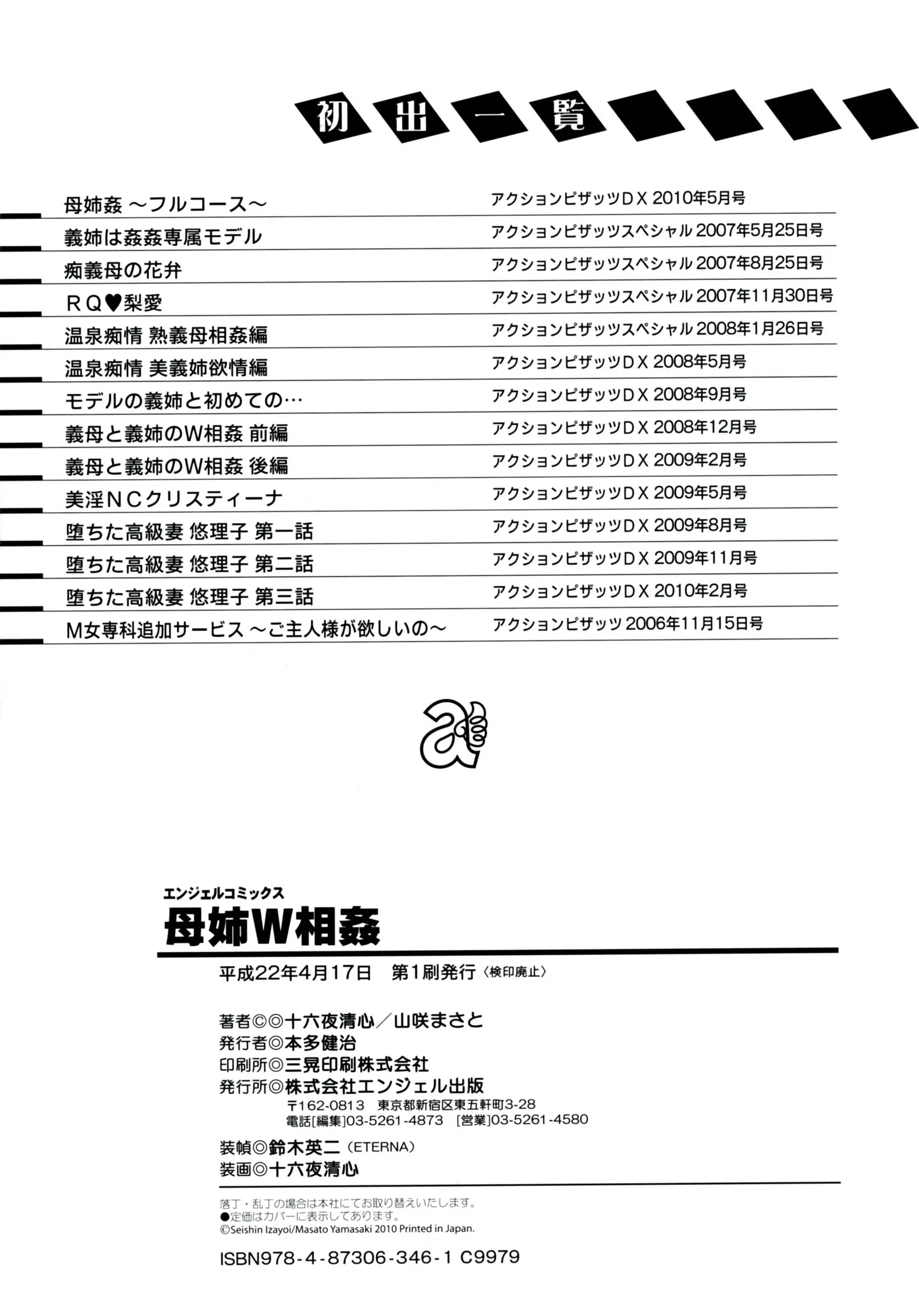 웹툰 이미지 212