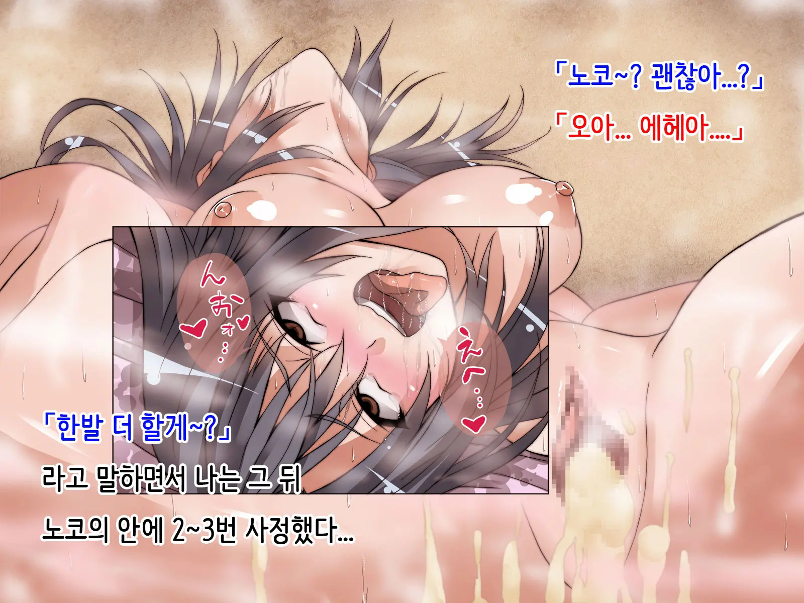웹툰 이미지 35